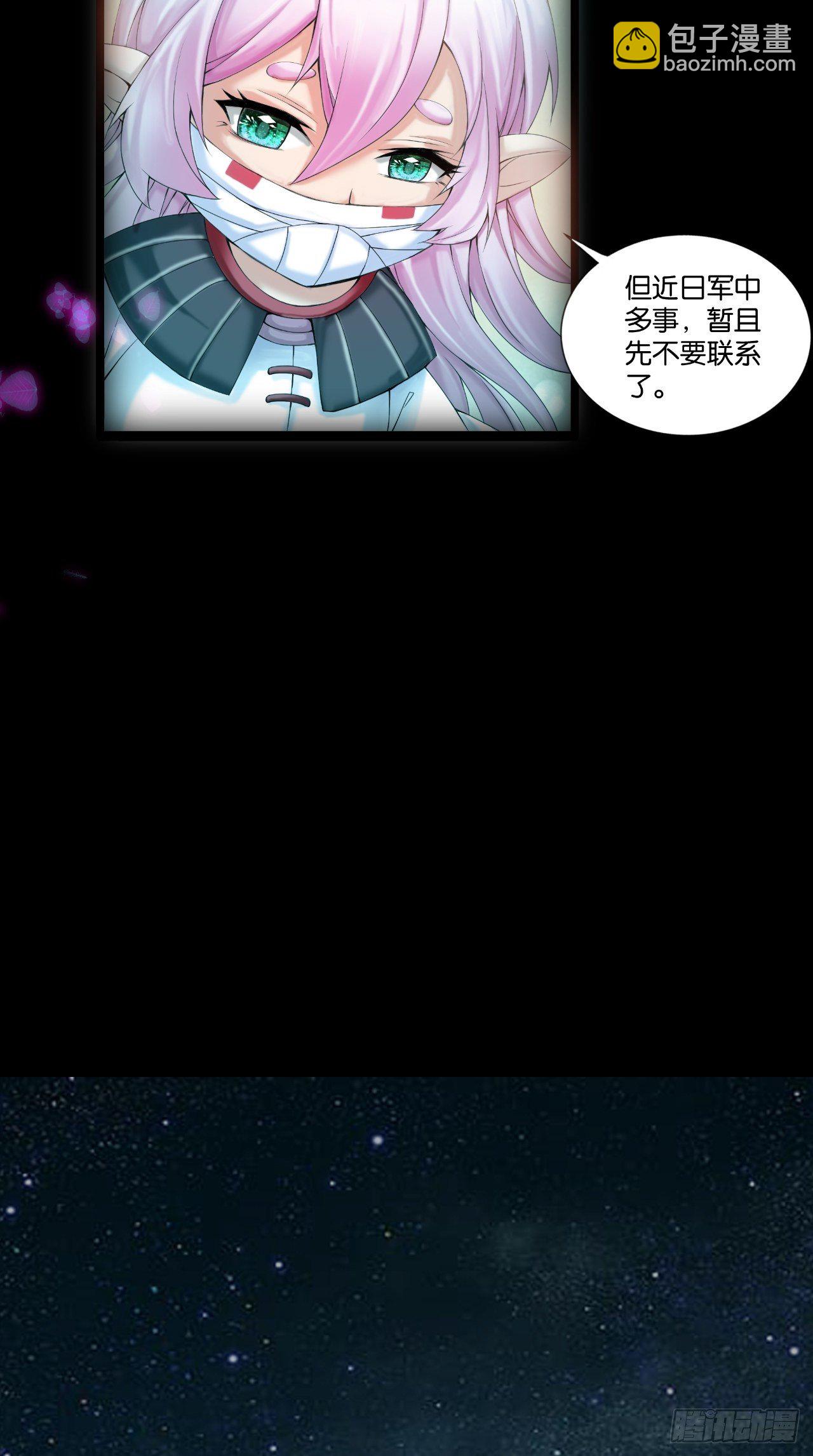🍲最强唐玄奘（史上第一唐玄奘） 第110话 回首又见他！ 第22页