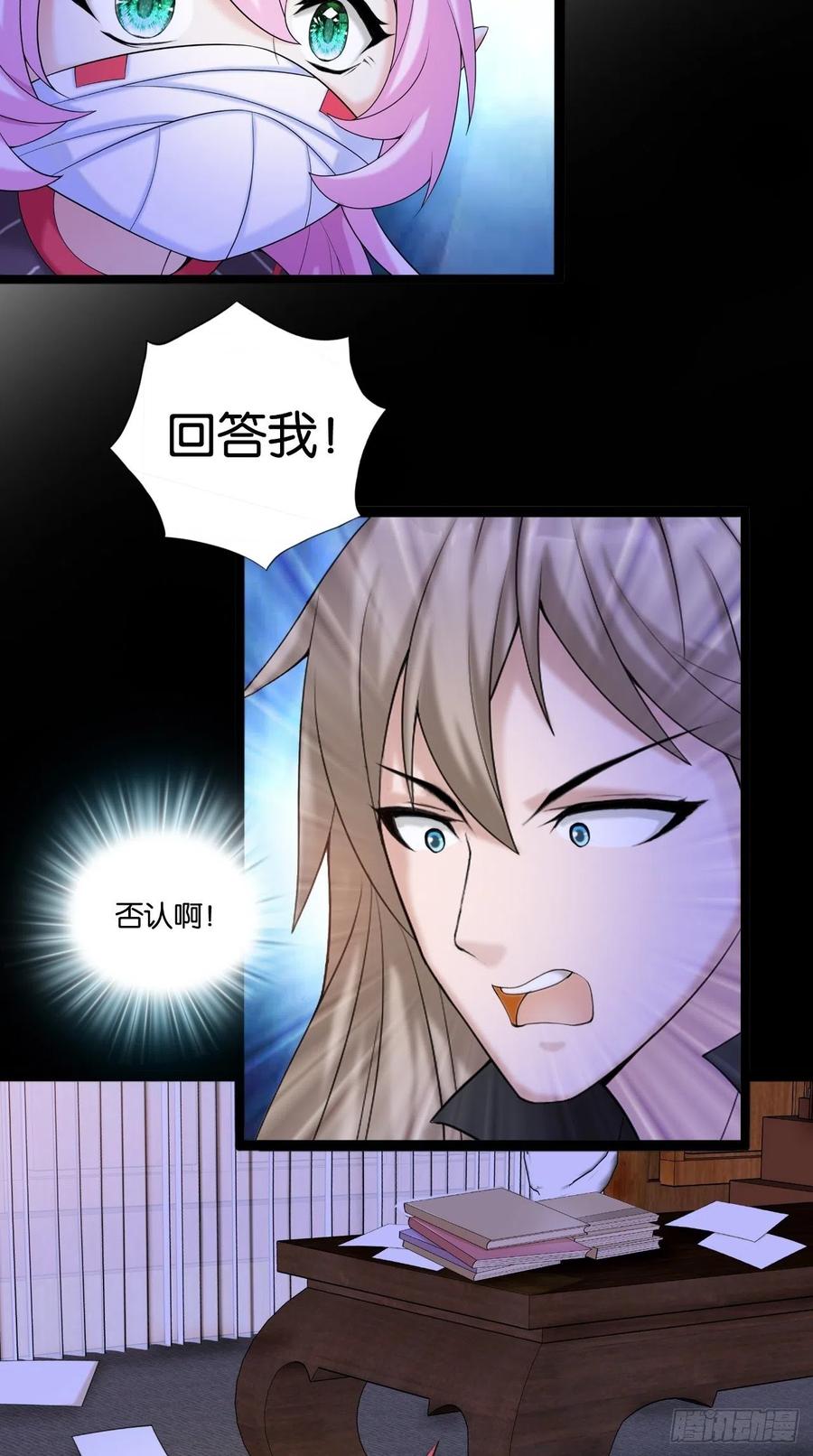 🍲最强唐玄奘（史上第一唐玄奘） 第112话 真凶找到了？ 第12页
