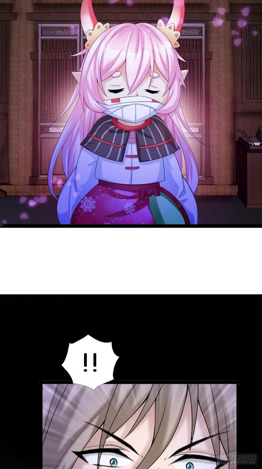 🍲最强唐玄奘（史上第一唐玄奘） 第112话 真凶找到了？ 第14页