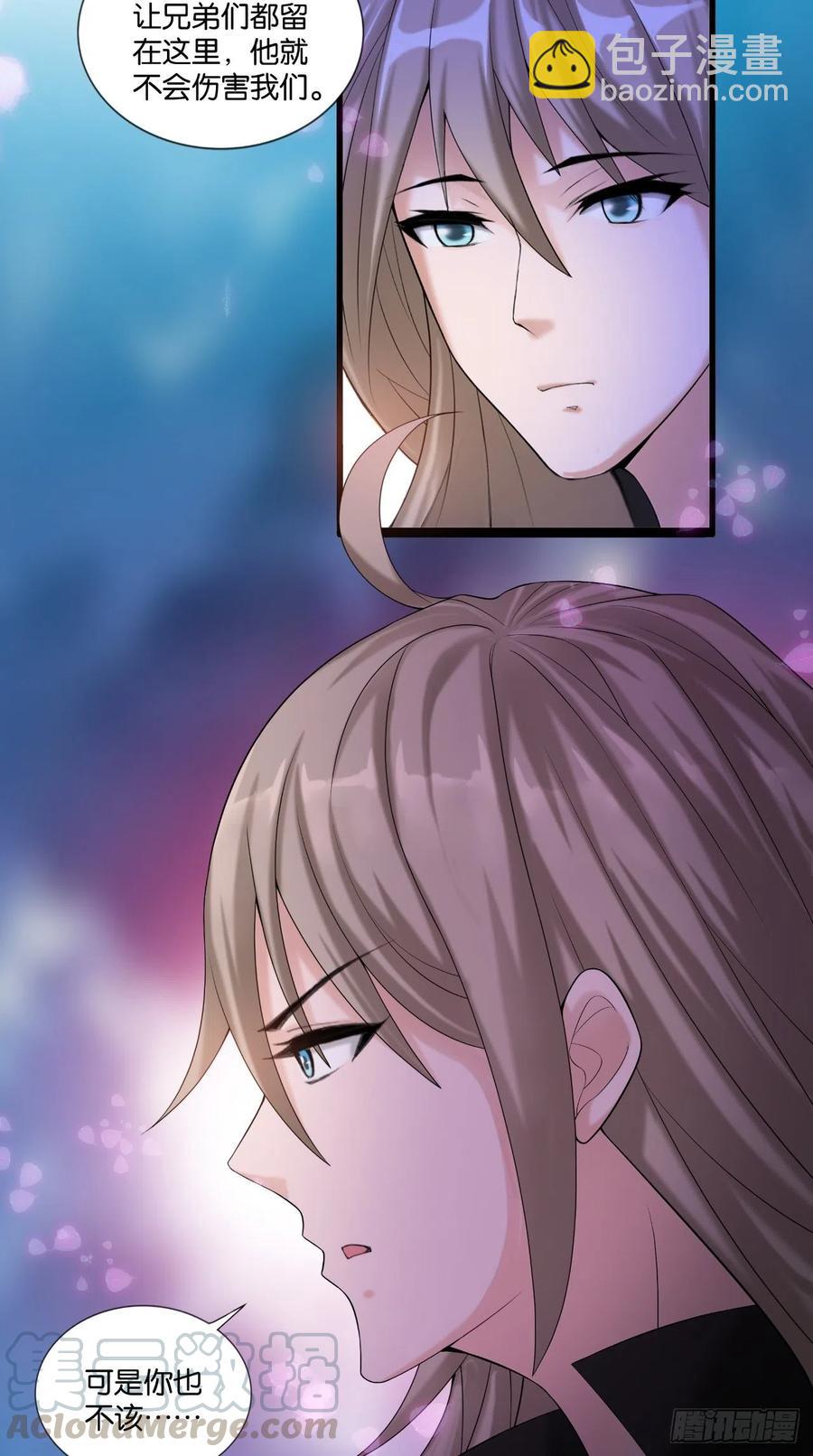 🍲最强唐玄奘（史上第一唐玄奘） 第112话 真凶找到了？ 第17页