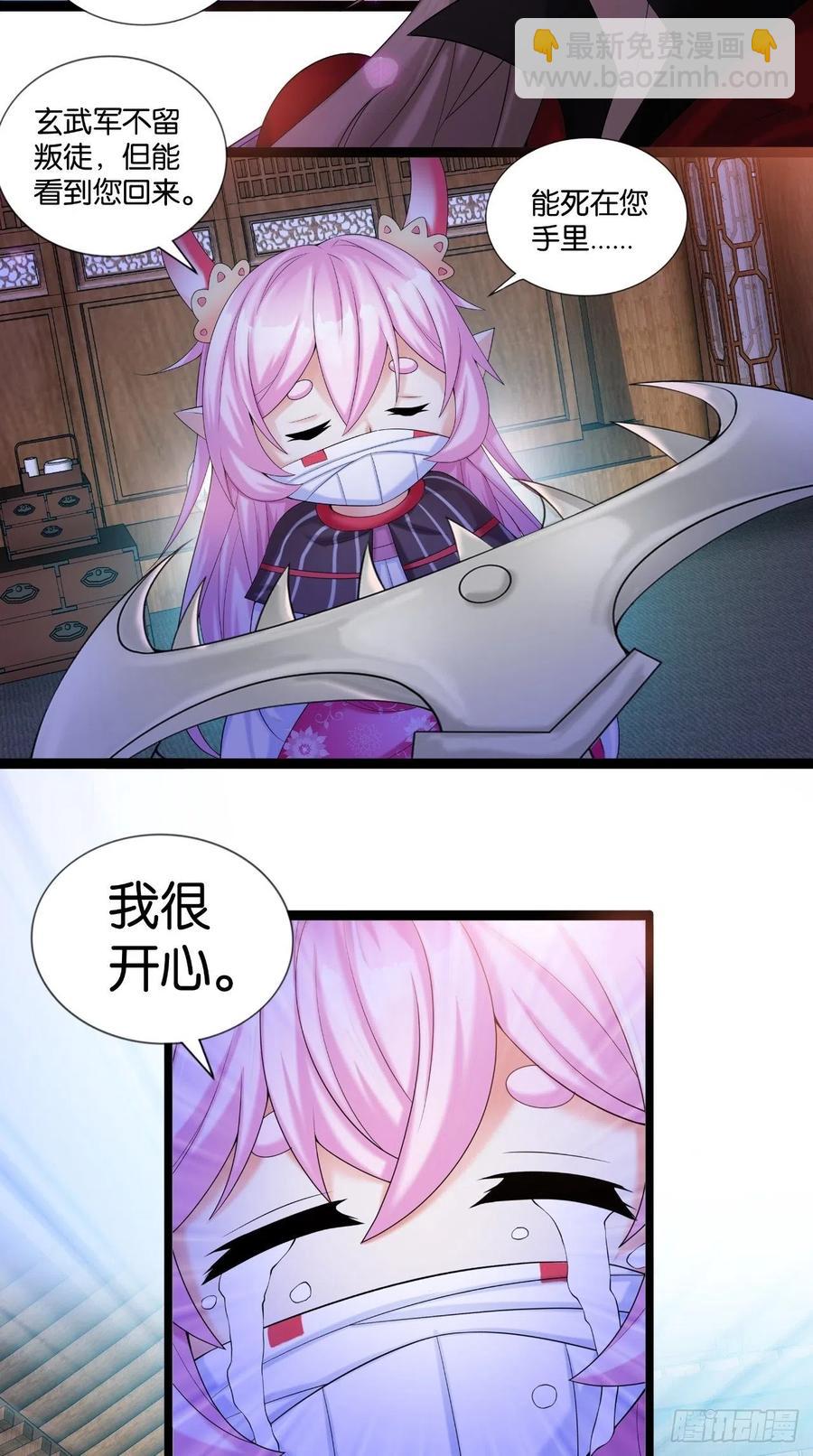 🍲最强唐玄奘（史上第一唐玄奘） 第112话 真凶找到了？ 第18页