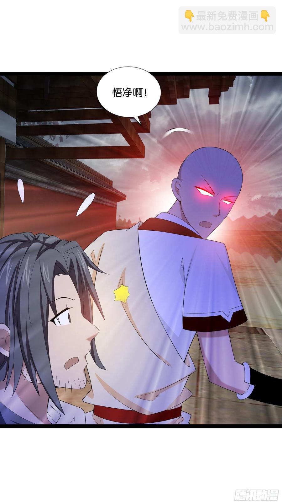🍲最强唐玄奘（史上第一唐玄奘） 第114话 完美计划！ 第18页