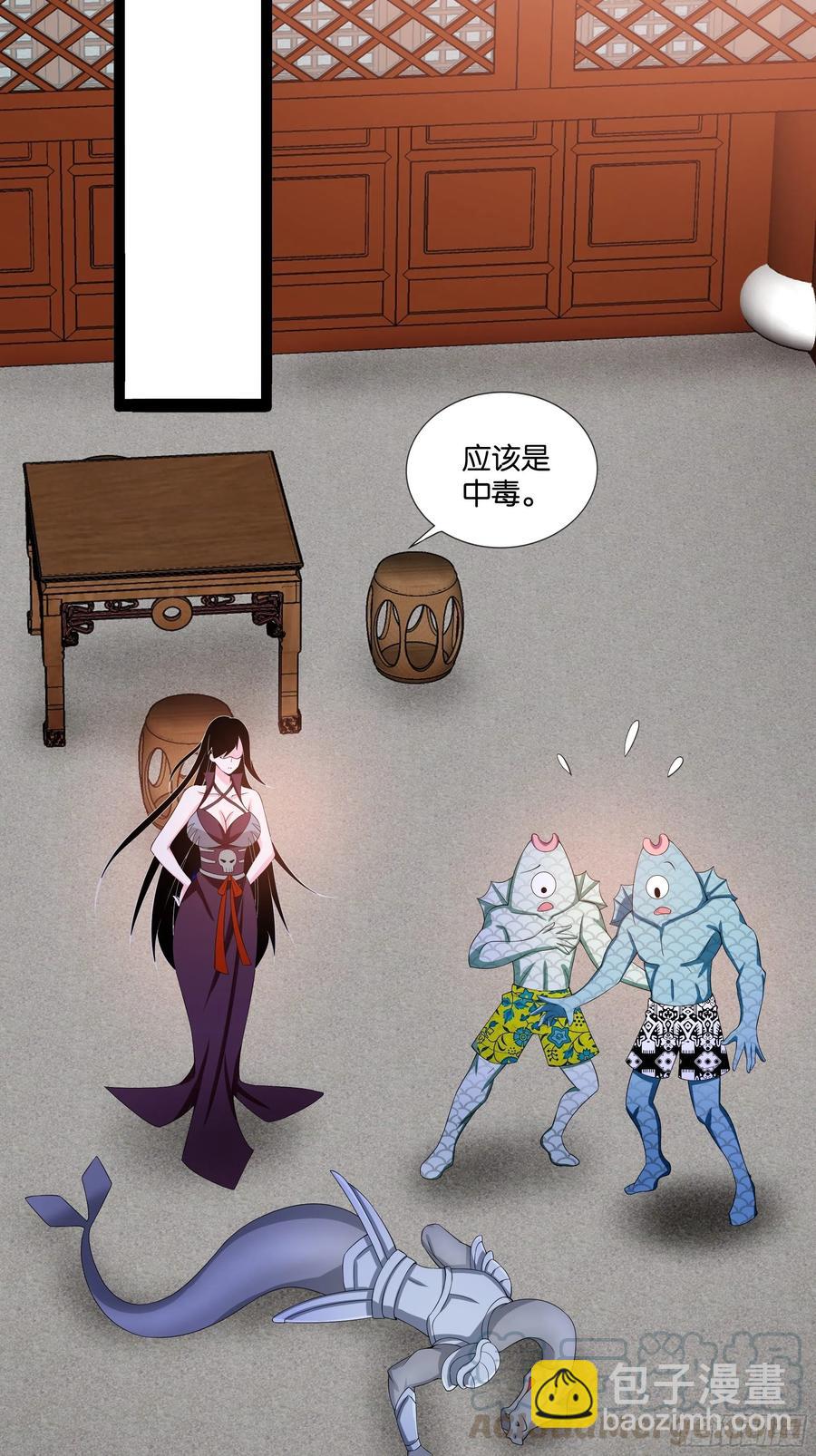 🍲最强唐玄奘（史上第一唐玄奘） 第114话 完美计划！ 第21页