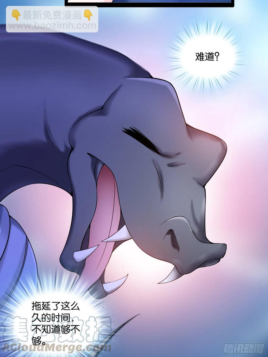 🍲最强唐玄奘（史上第一唐玄奘） 第114话 完美计划！ 第25页