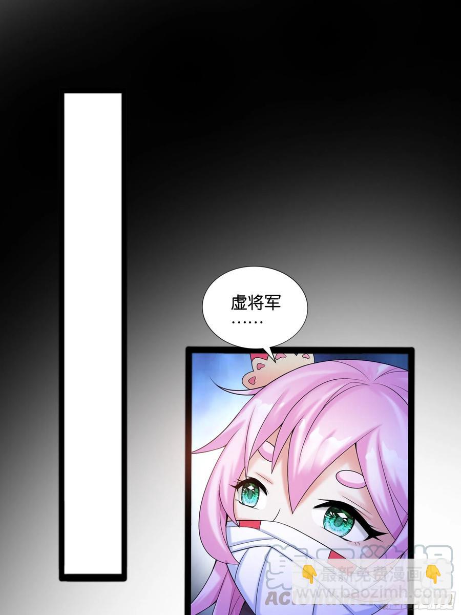 🍲最强唐玄奘（史上第一唐玄奘） 第114话 完美计划！ 第3页