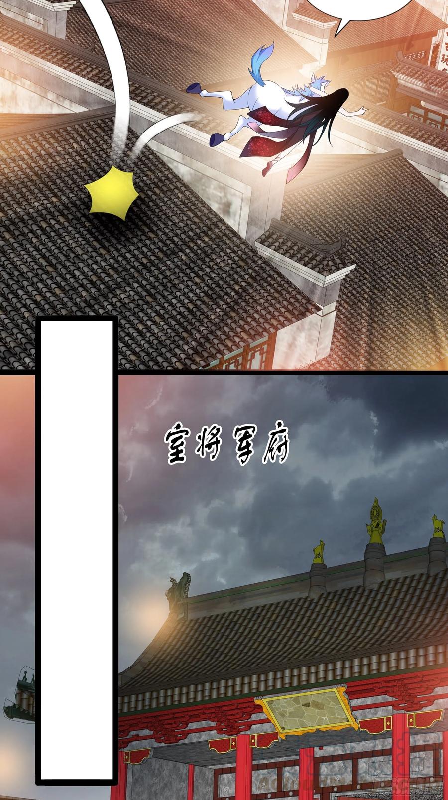 🍲最强唐玄奘（史上第一唐玄奘） 第114话 完美计划！ 第33页