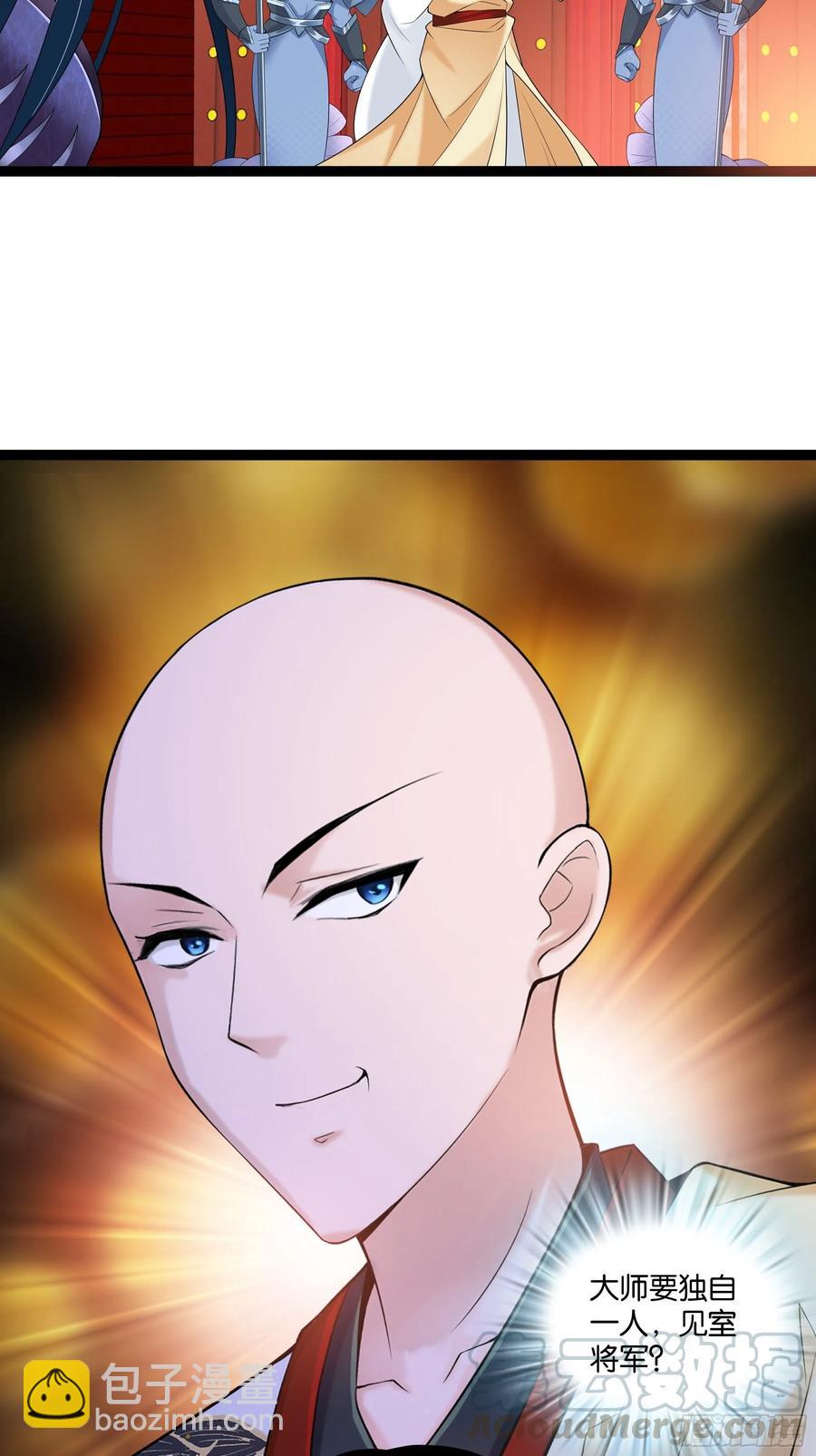 🍲最强唐玄奘（史上第一唐玄奘） 第114话 完美计划！ 第35页