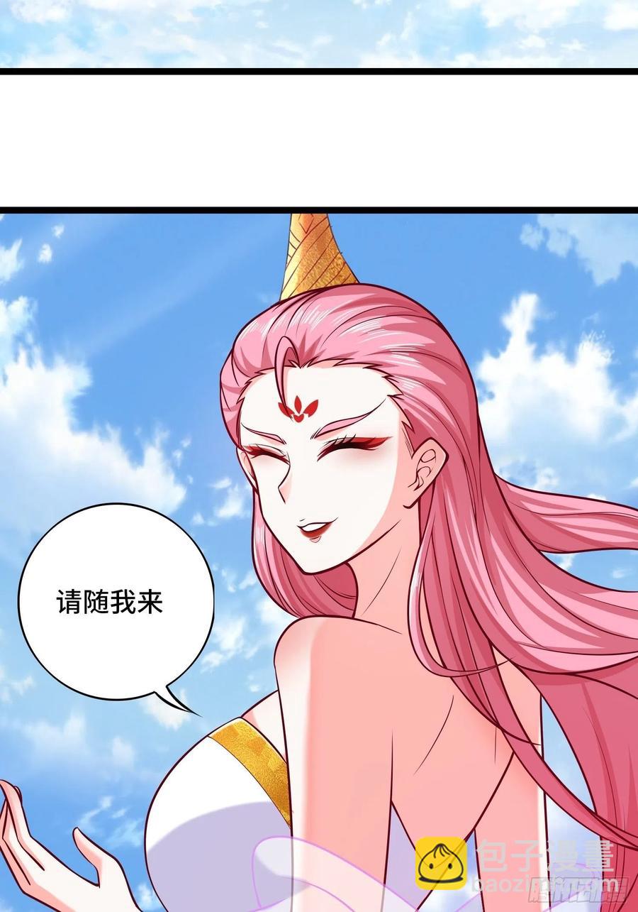 🍲最强唐玄奘（史上第一唐玄奘） 第116话 携手合作 第18页