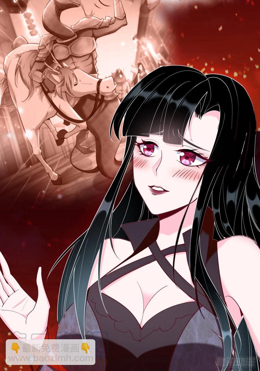 🍲最强唐玄奘（史上第一唐玄奘） 第116话 携手合作 第27页