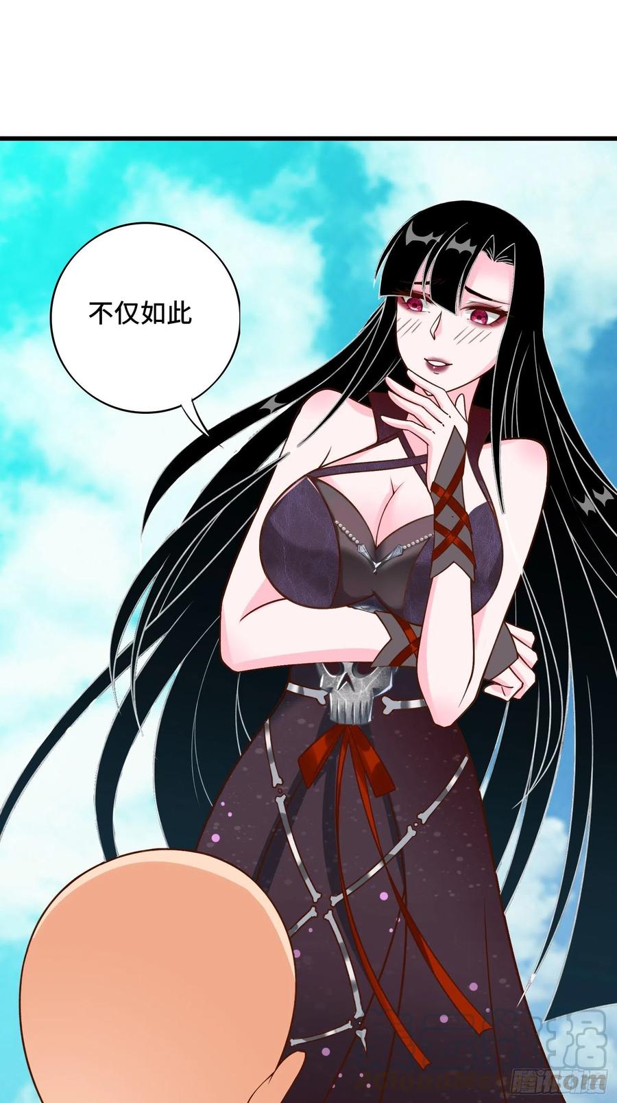 🍲最强唐玄奘（史上第一唐玄奘） 第116话 携手合作 第31页
