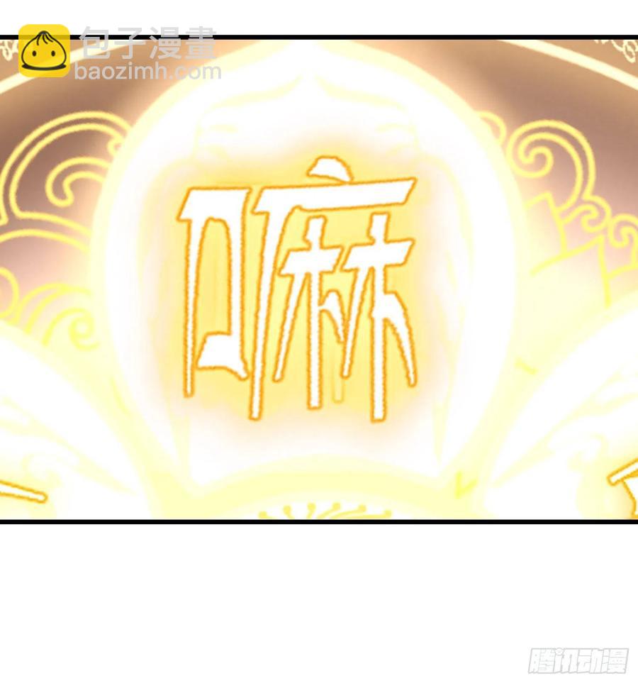 🍲最强唐玄奘（史上第一唐玄奘） 第116话 携手合作 第36页