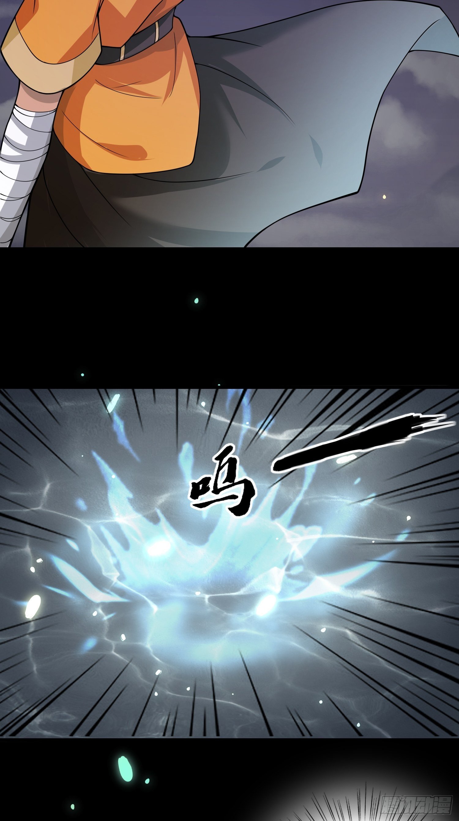 🍲最强唐玄奘（史上第一唐玄奘） 第118话 地府有事？ 第29页