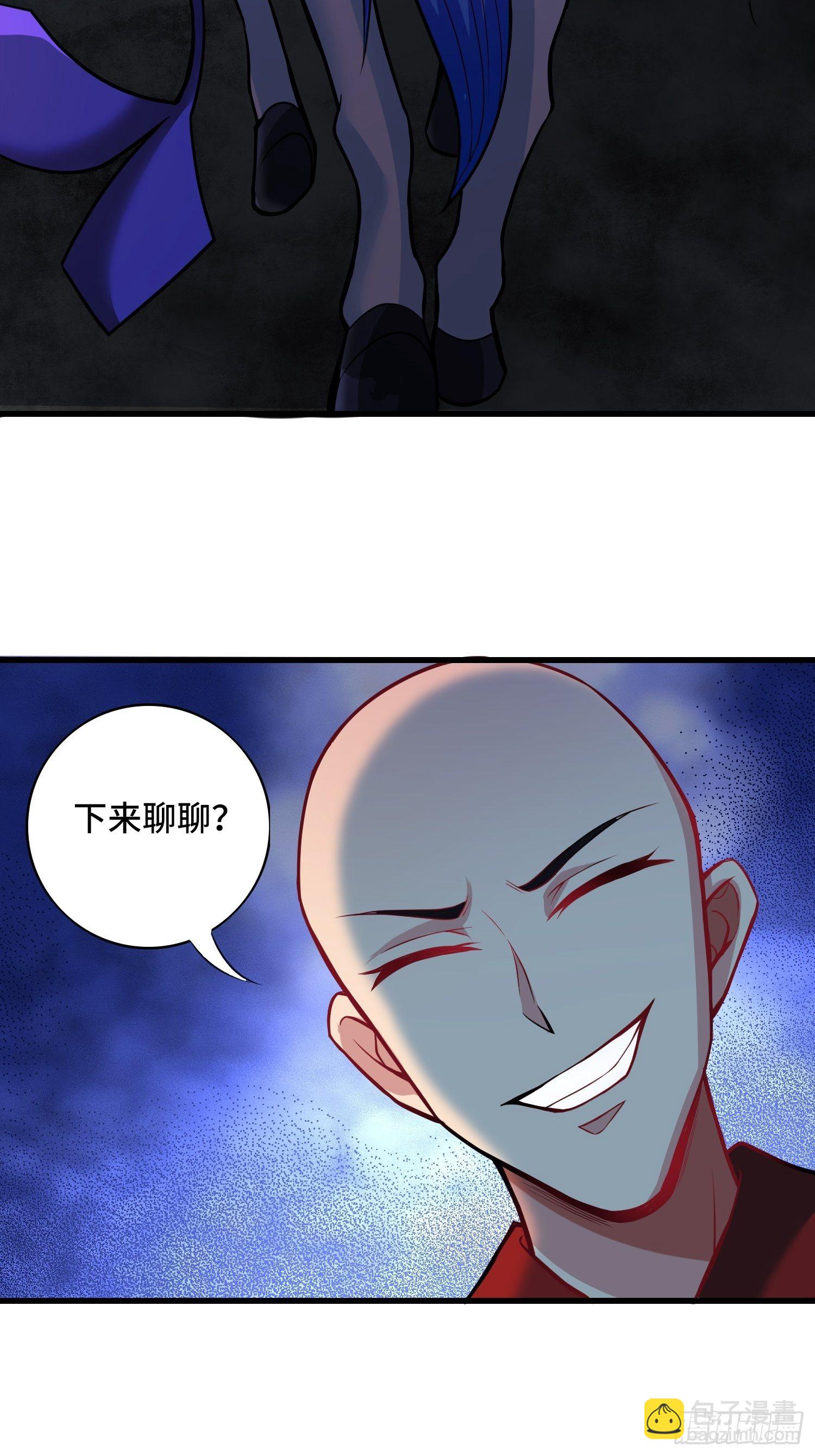 🍲最强唐玄奘（史上第一唐玄奘） 第118话 地府有事？ 第38页
