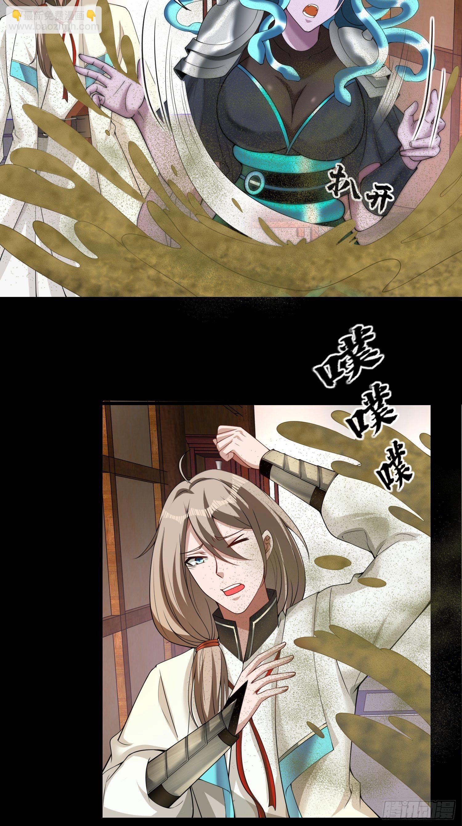 🍲最强唐玄奘（史上第一唐玄奘） 第120话 吾主有令 第5页