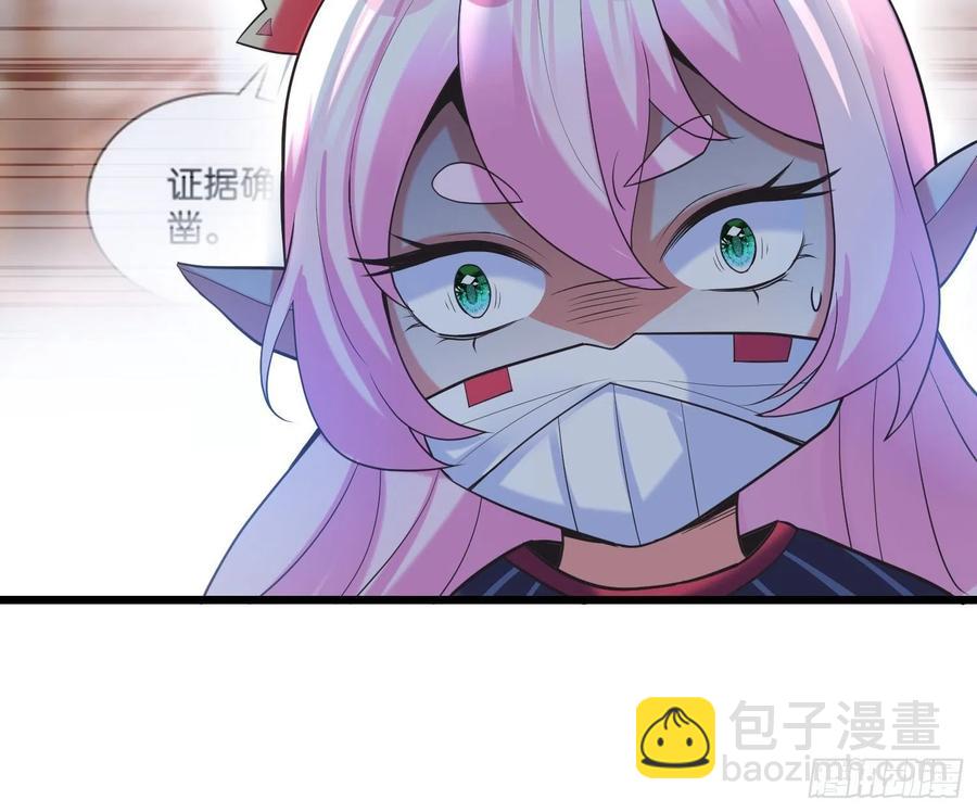 🍲最强唐玄奘（史上第一唐玄奘） 第122话 这个内奸就是…… 第30页