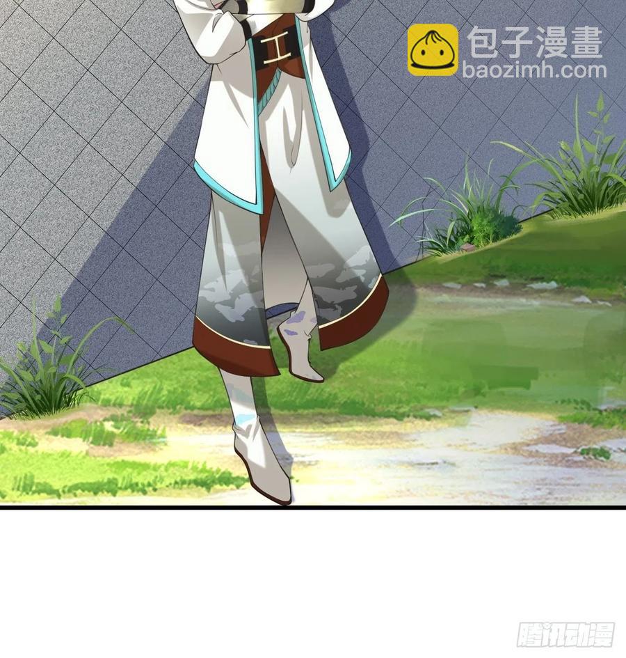 🍲最强唐玄奘（史上第一唐玄奘） 第122话 这个内奸就是…… 第39页