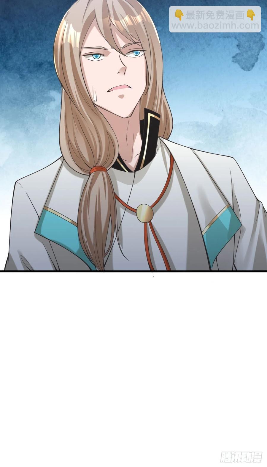 🍲最强唐玄奘（史上第一唐玄奘） 第122话 这个内奸就是…… 第41页