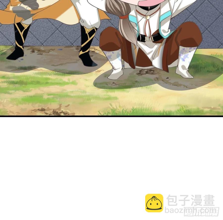 🍲最强唐玄奘（史上第一唐玄奘） 第122话 这个内奸就是…… 第47页