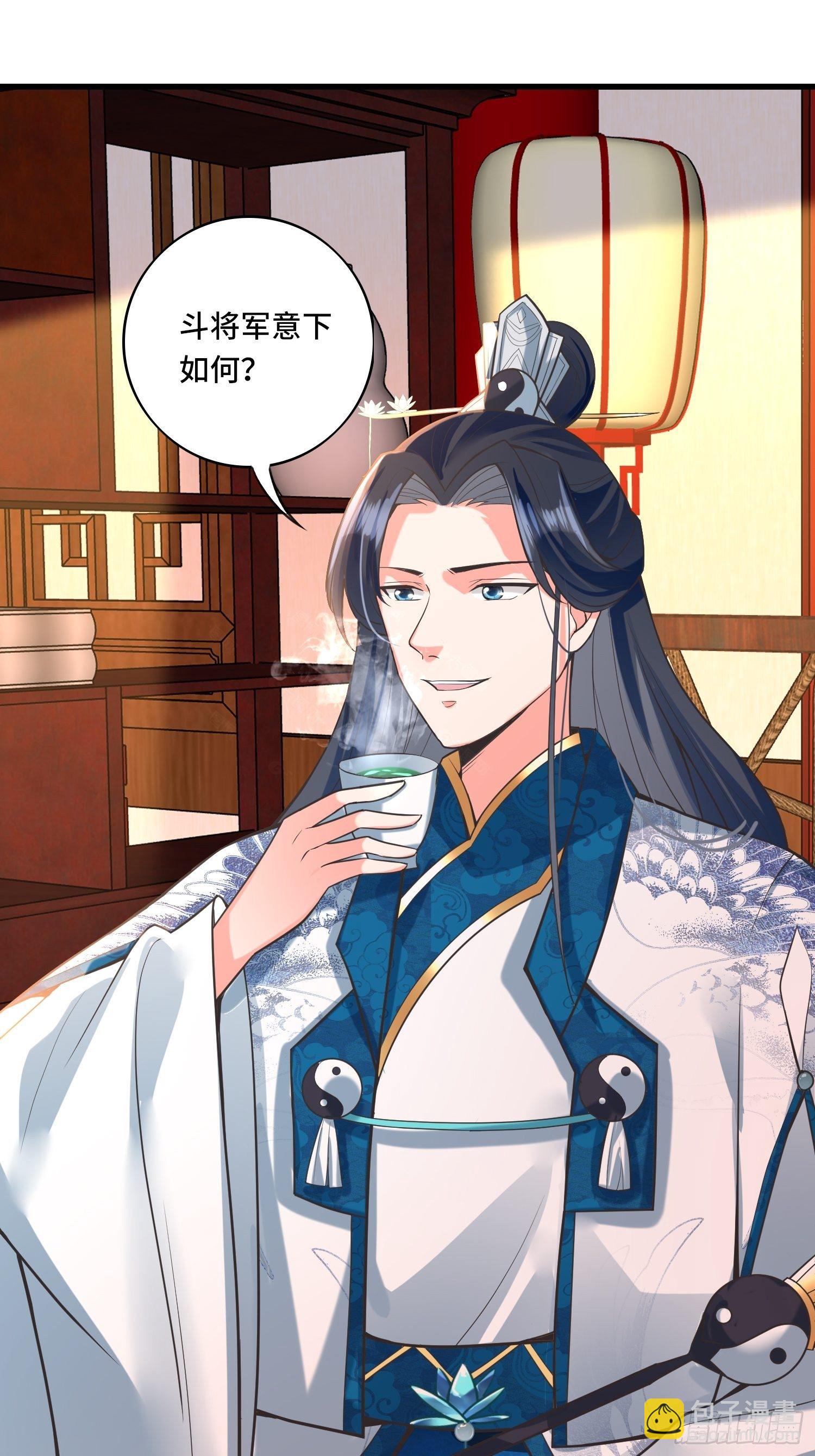 🍲最强唐玄奘（史上第一唐玄奘） 第124话 主持公道！ 第2页