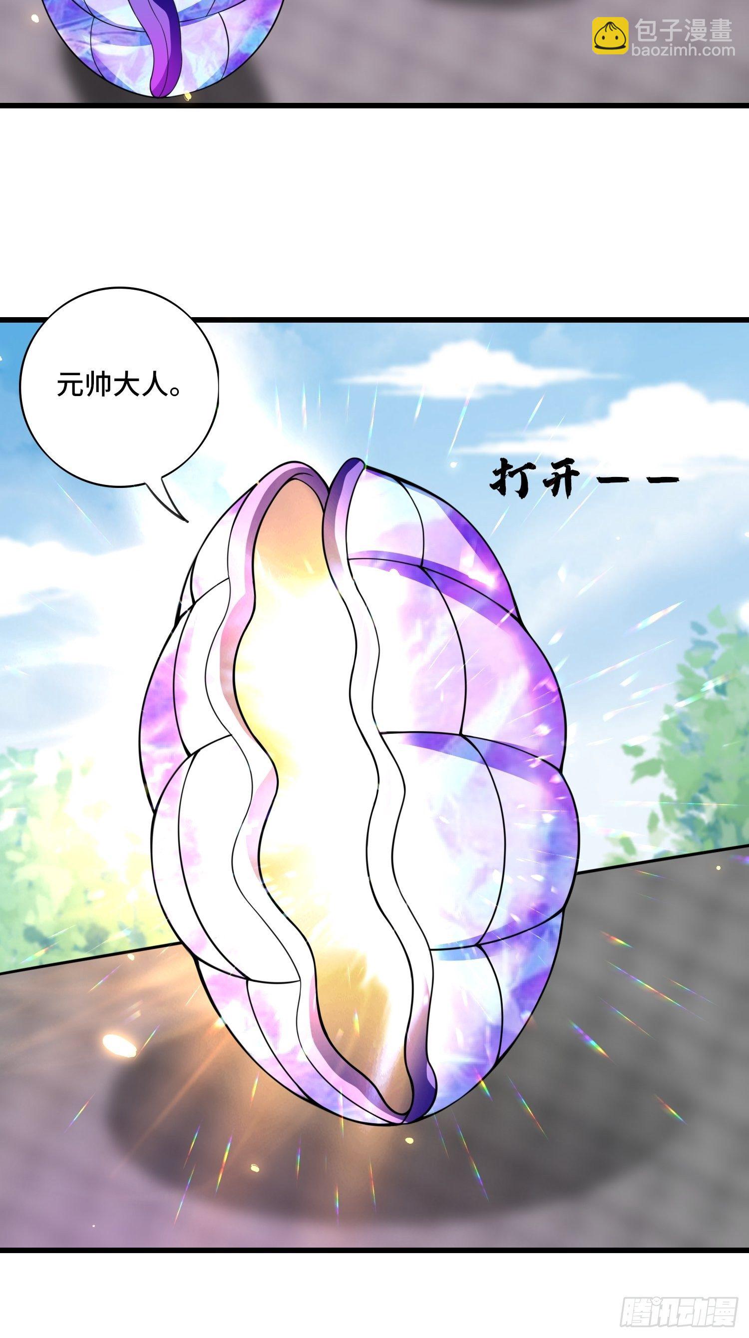 🍲最强唐玄奘（史上第一唐玄奘） 第124话 主持公道！ 第24页
