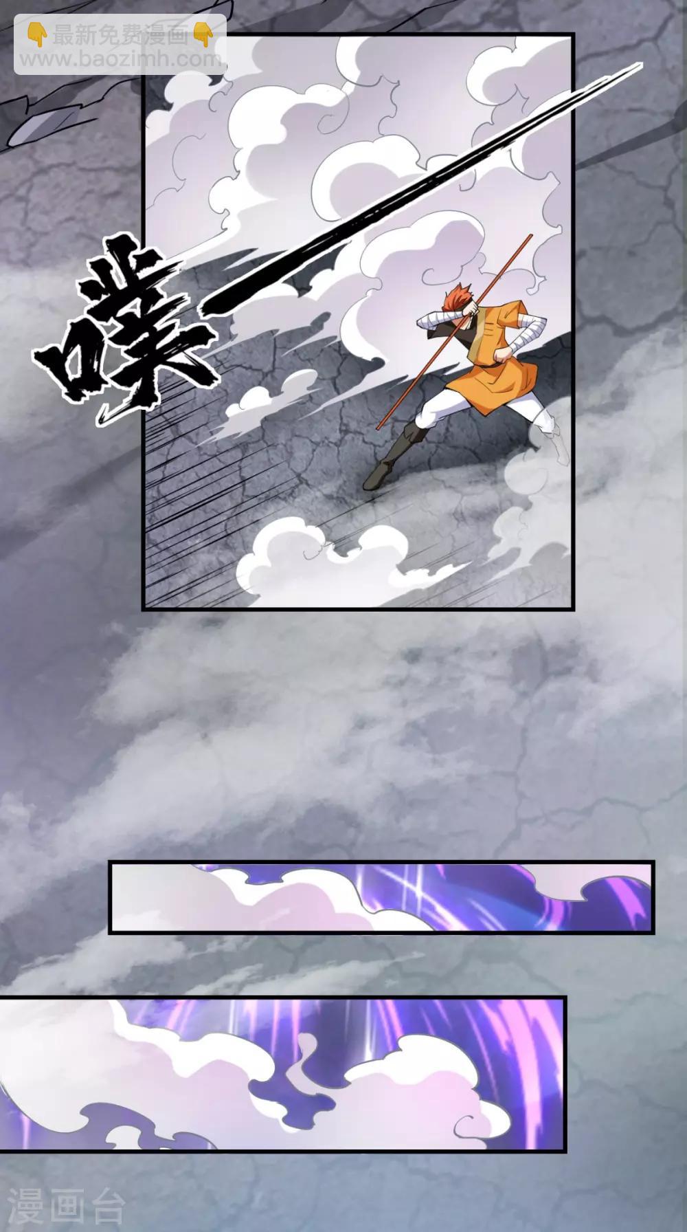 🍲最强唐玄奘（史上第一唐玄奘） 第14话 不肖子孙，敖烈 第41页