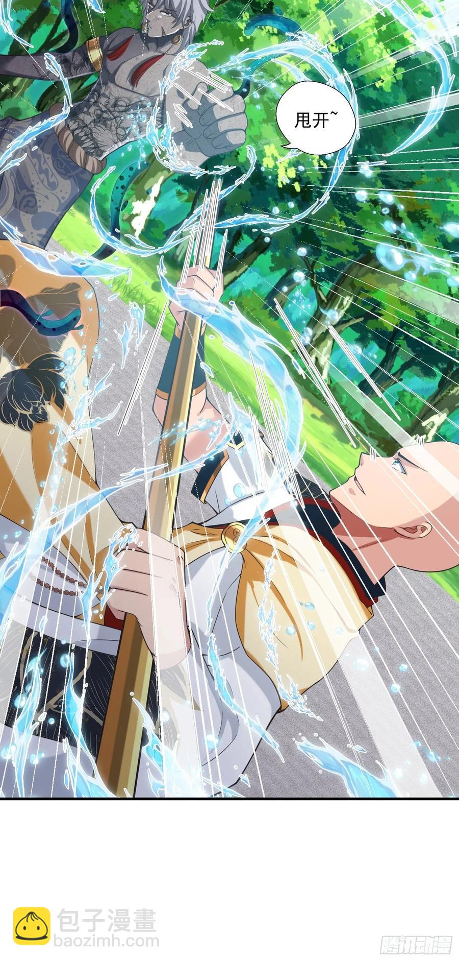 🍲最强唐玄奘（史上第一唐玄奘） 第128话 吾的代理人！ 第12页