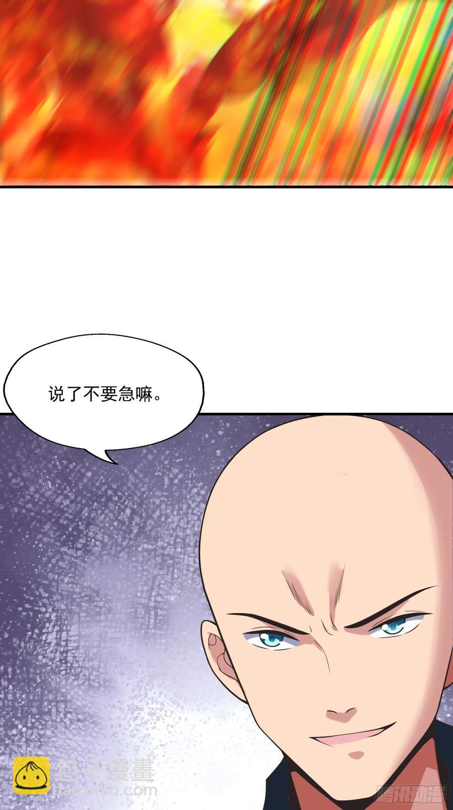 🍲最强唐玄奘（史上第一唐玄奘） 第128话 吾的代理人！ 第14页