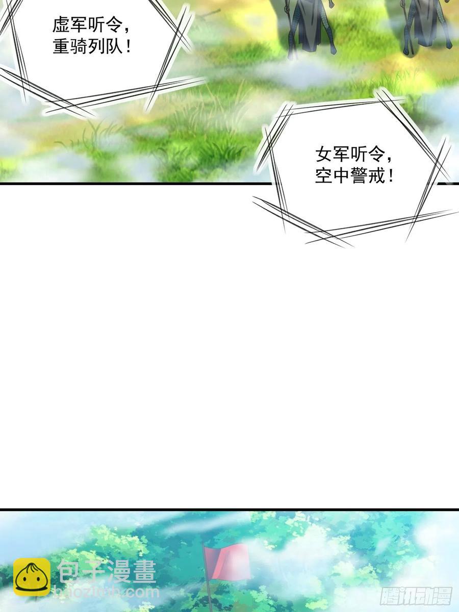 🍲最强唐玄奘（史上第一唐玄奘） 第128话 吾的代理人！ 第6页