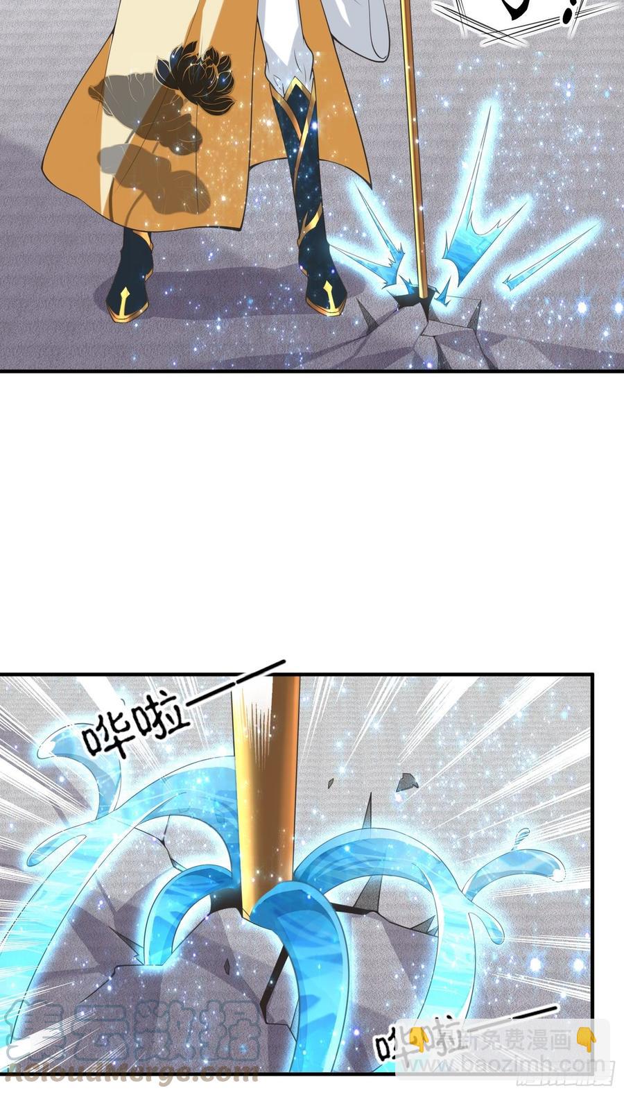 🍲最强唐玄奘（史上第一唐玄奘） 第130话 团结就是力量？ 第25页