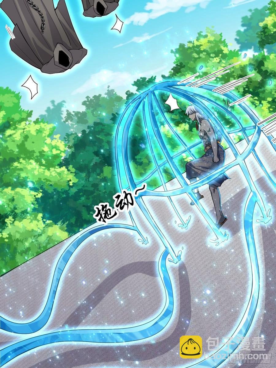 🍲最强唐玄奘（史上第一唐玄奘） 第130话 团结就是力量？ 第28页