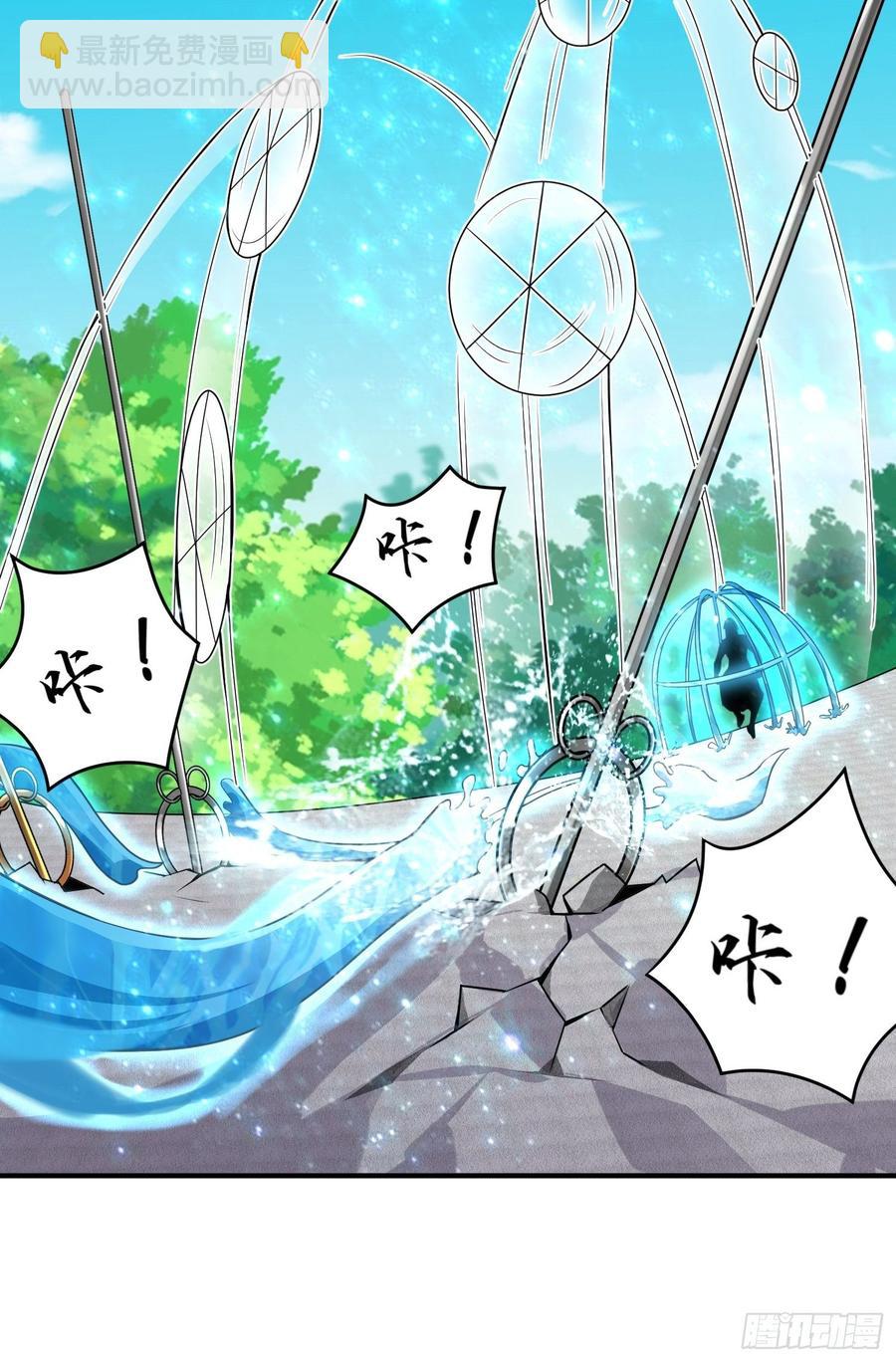 🍲最强唐玄奘（史上第一唐玄奘） 第130话 团结就是力量？ 第32页