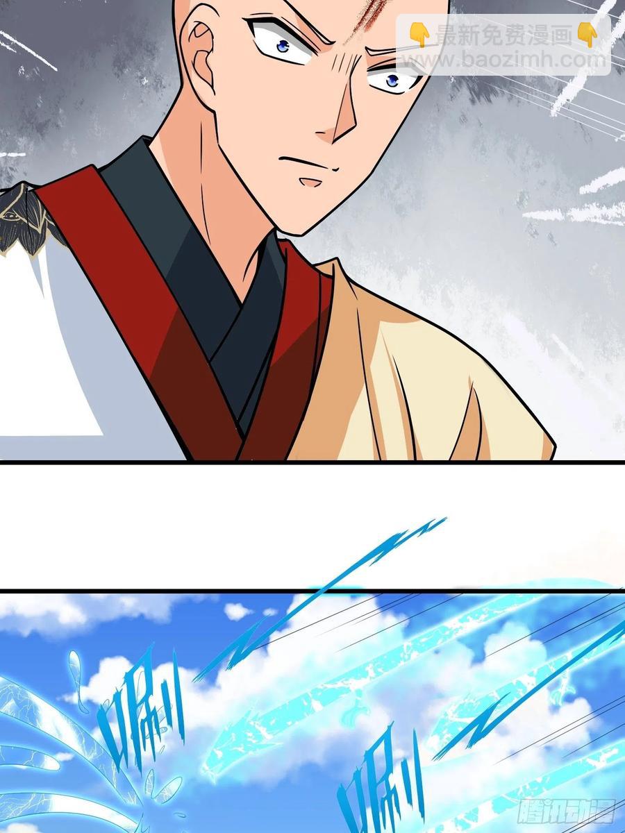 🍲最强唐玄奘（史上第一唐玄奘） 第132话 恶斗 第20页