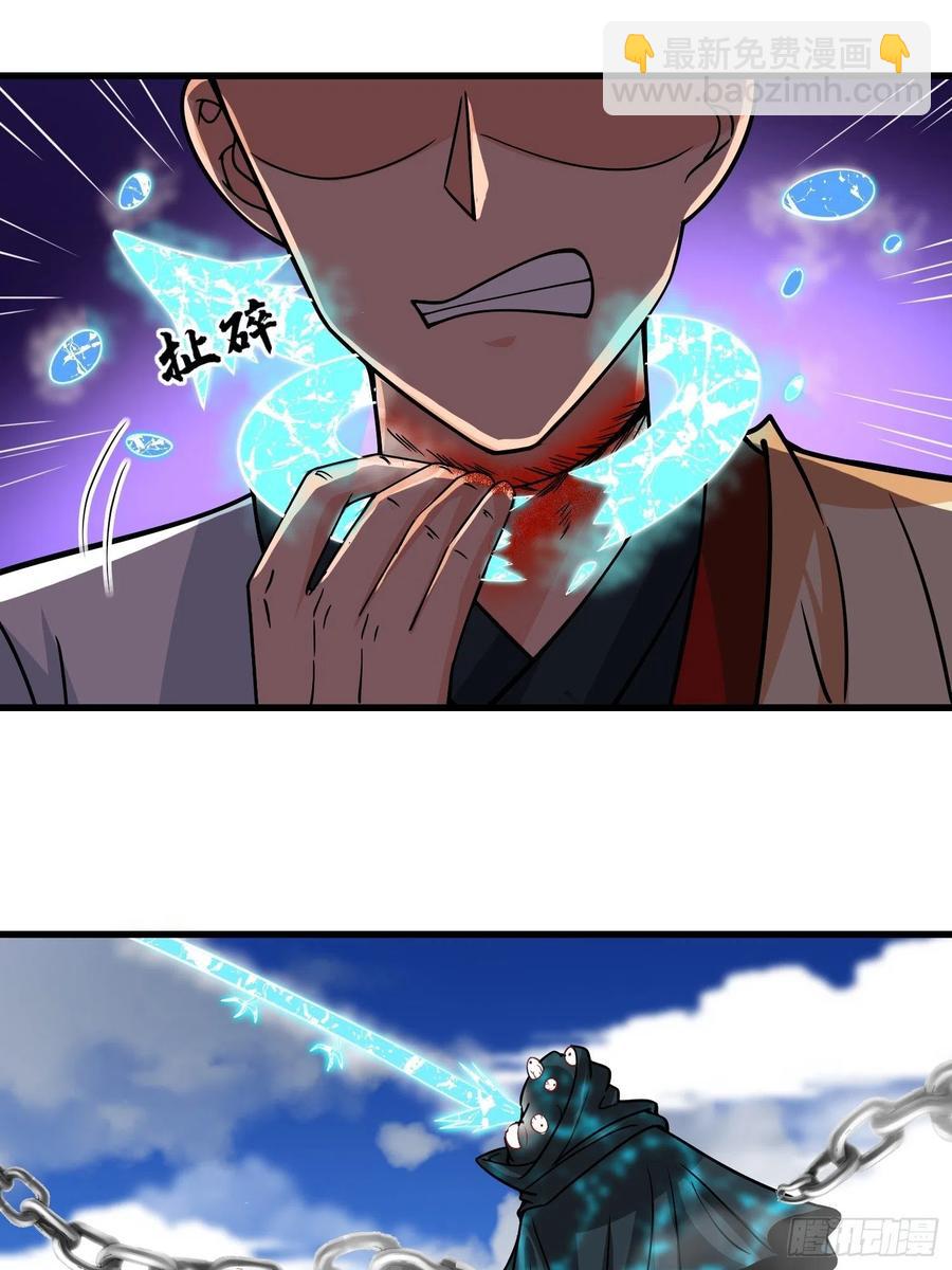 🍲最强唐玄奘（史上第一唐玄奘） 第132话 恶斗 第23页