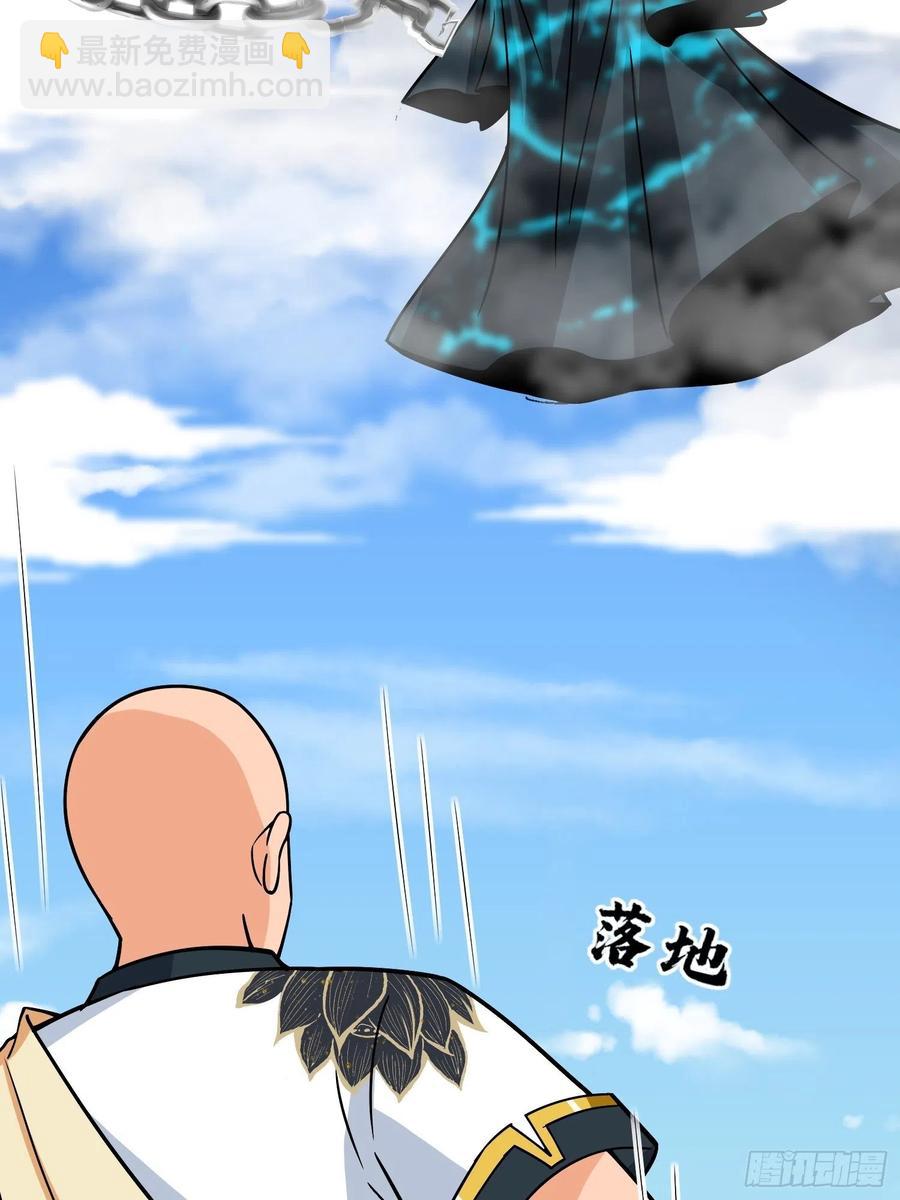 🍲最强唐玄奘（史上第一唐玄奘） 第132话 恶斗 第24页