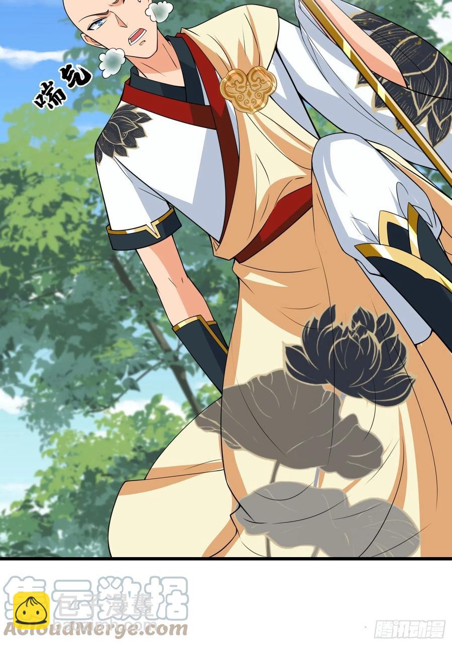 🍲最强唐玄奘（史上第一唐玄奘） 第132话 恶斗 第28页