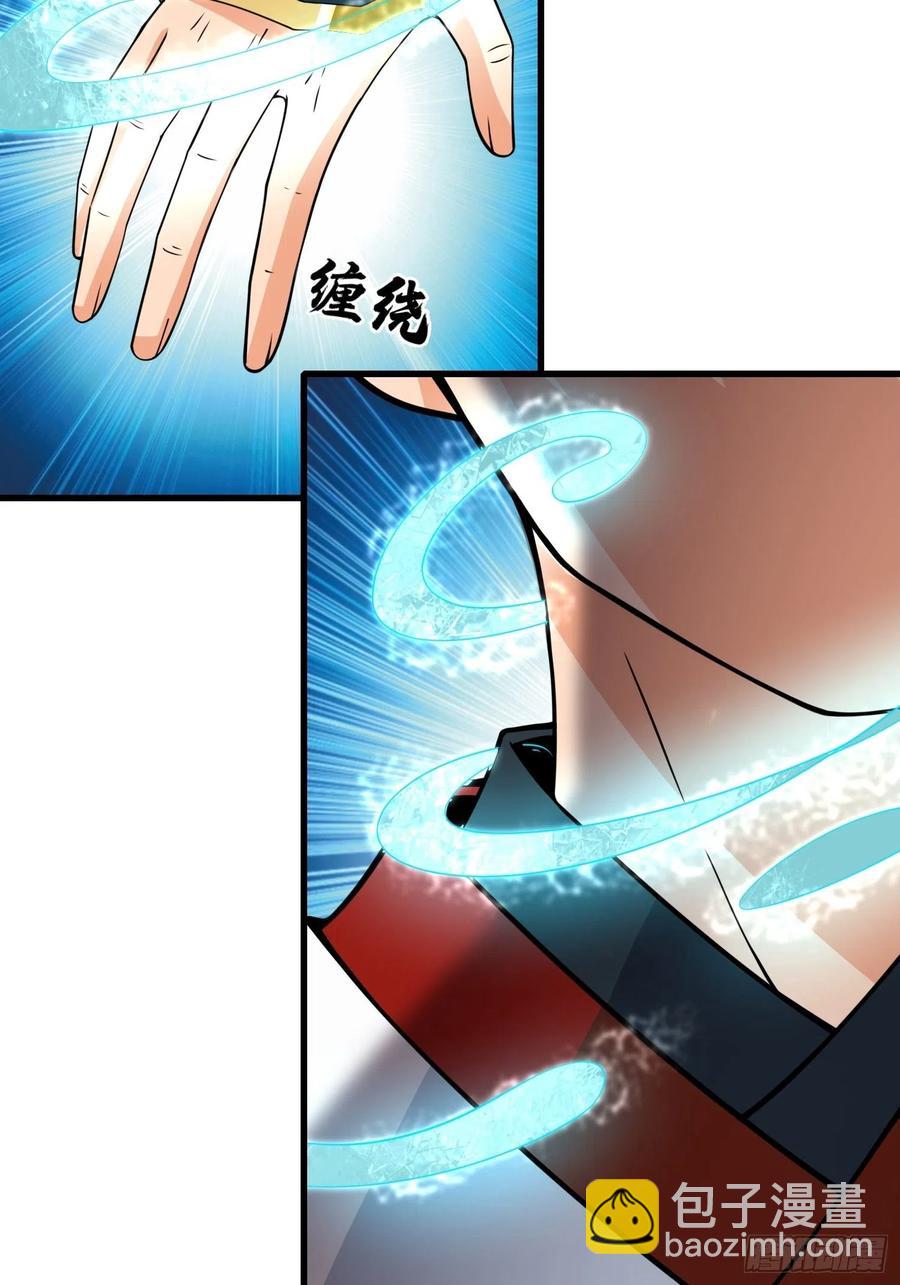 🍲最强唐玄奘（史上第一唐玄奘） 第132话 恶斗 第30页