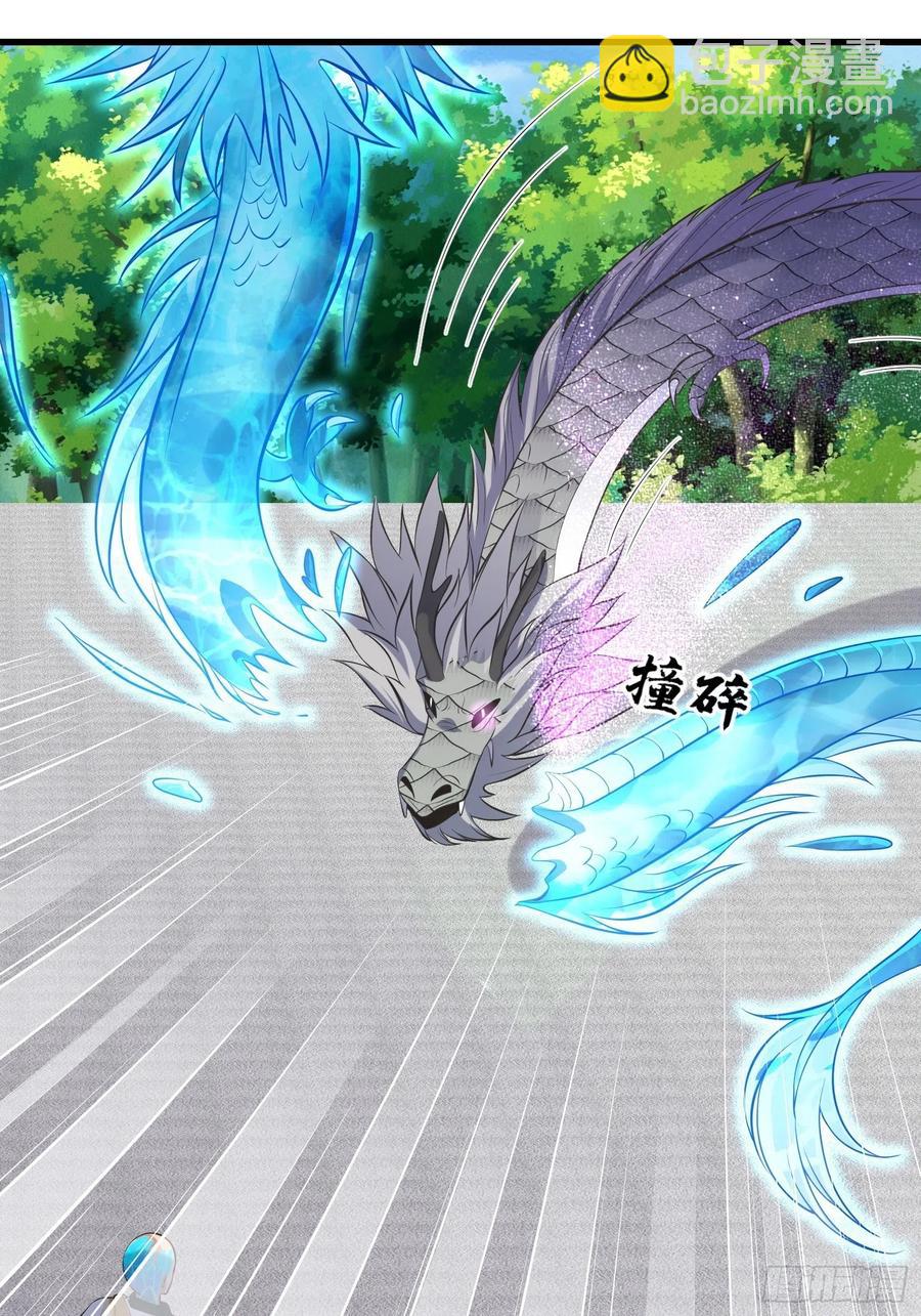 🍲最强唐玄奘（史上第一唐玄奘） 第132话 恶斗 第41页