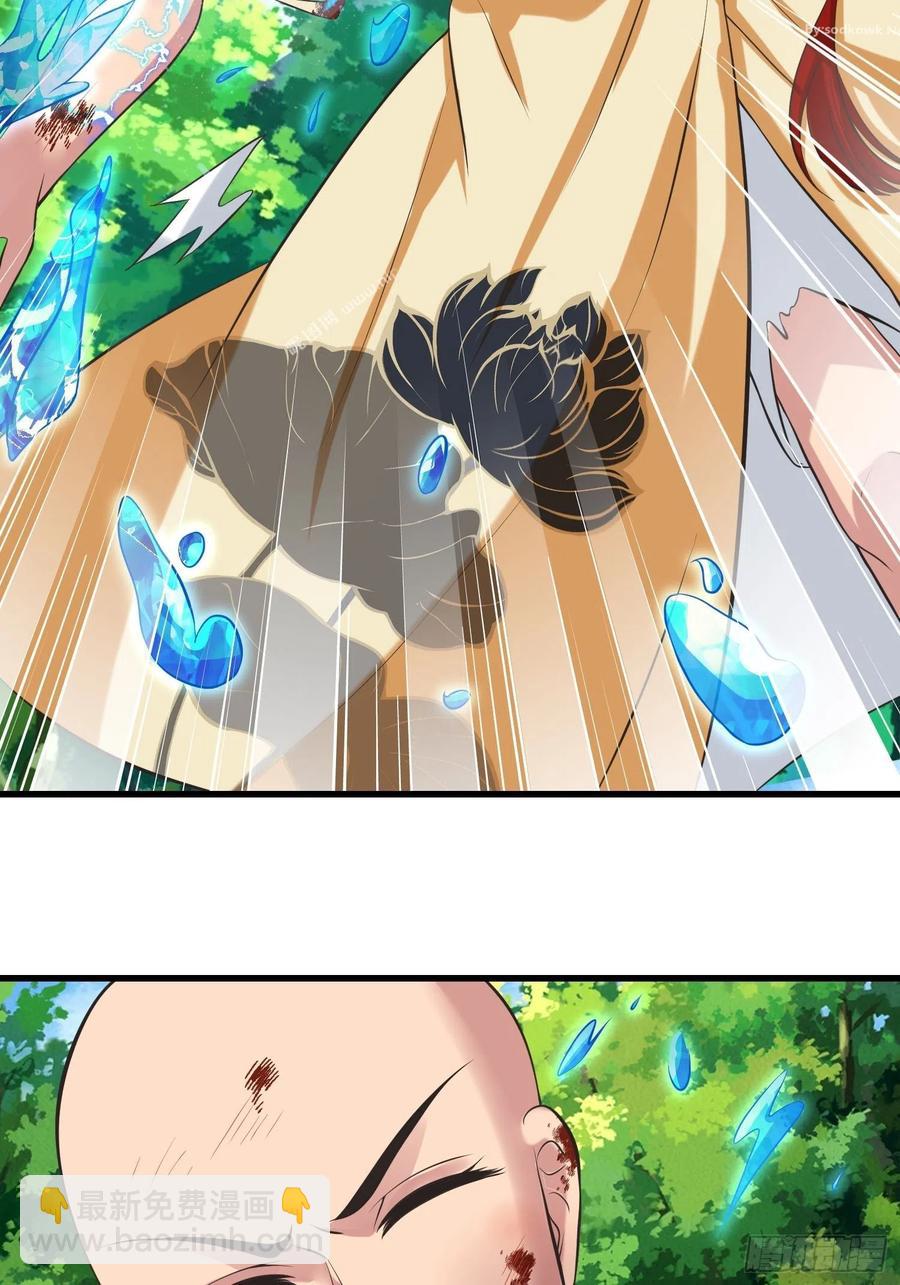 🍲最强唐玄奘（史上第一唐玄奘） 第132话 恶斗 第44页