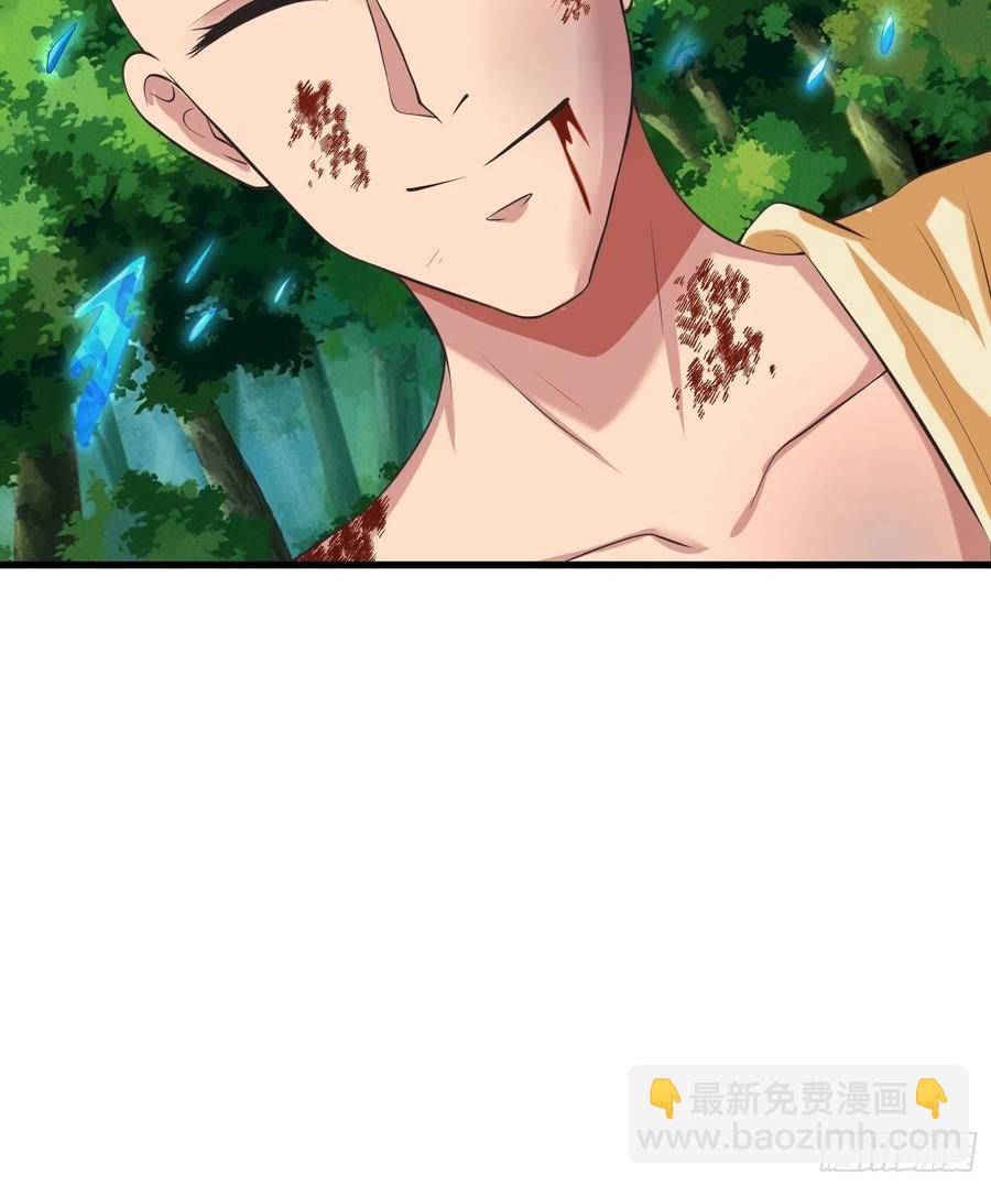 🍲最强唐玄奘（史上第一唐玄奘） 第132话 恶斗 第45页