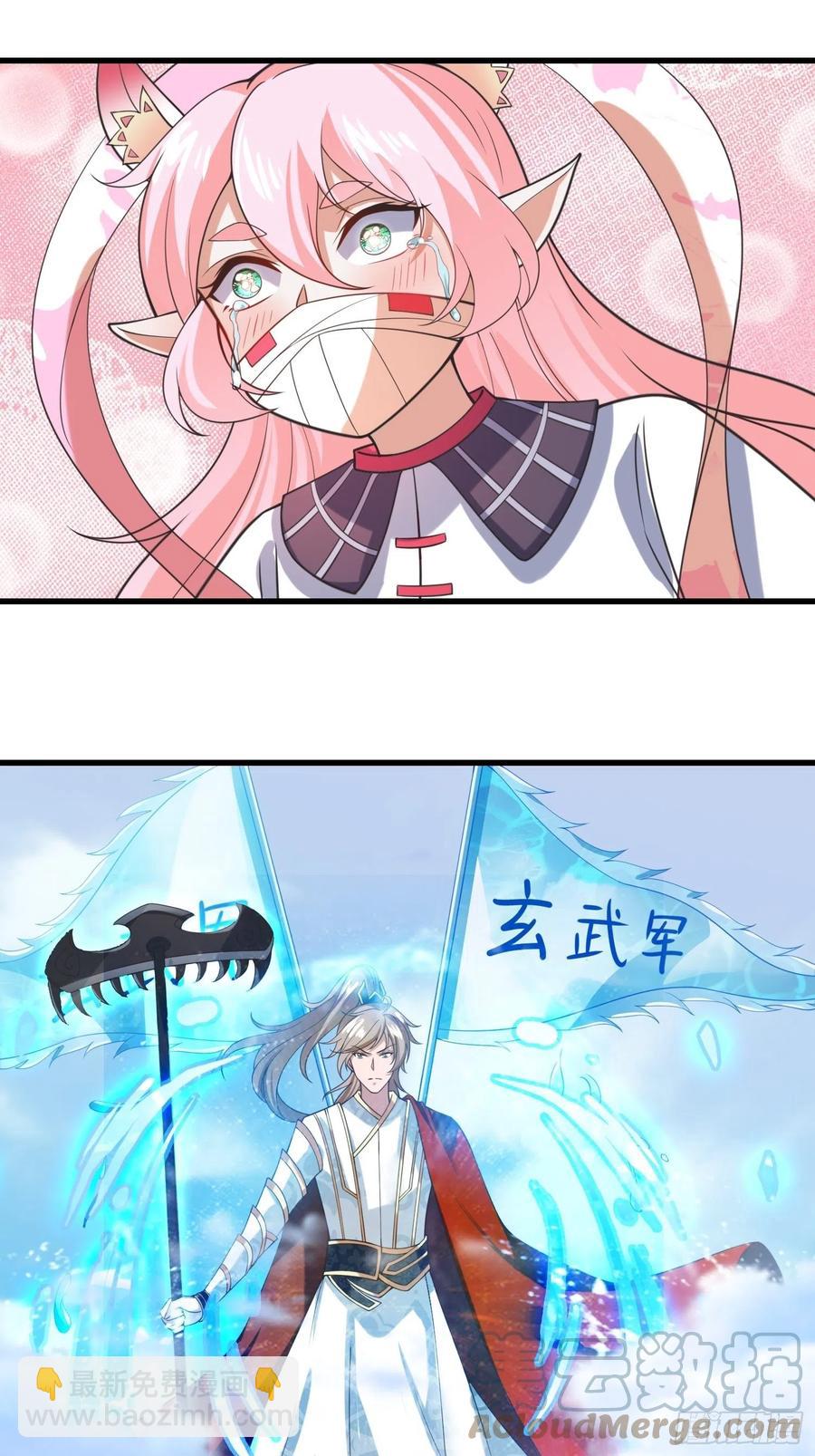 🍲最强唐玄奘（史上第一唐玄奘） 136话 可算没死妹子了! 第11页