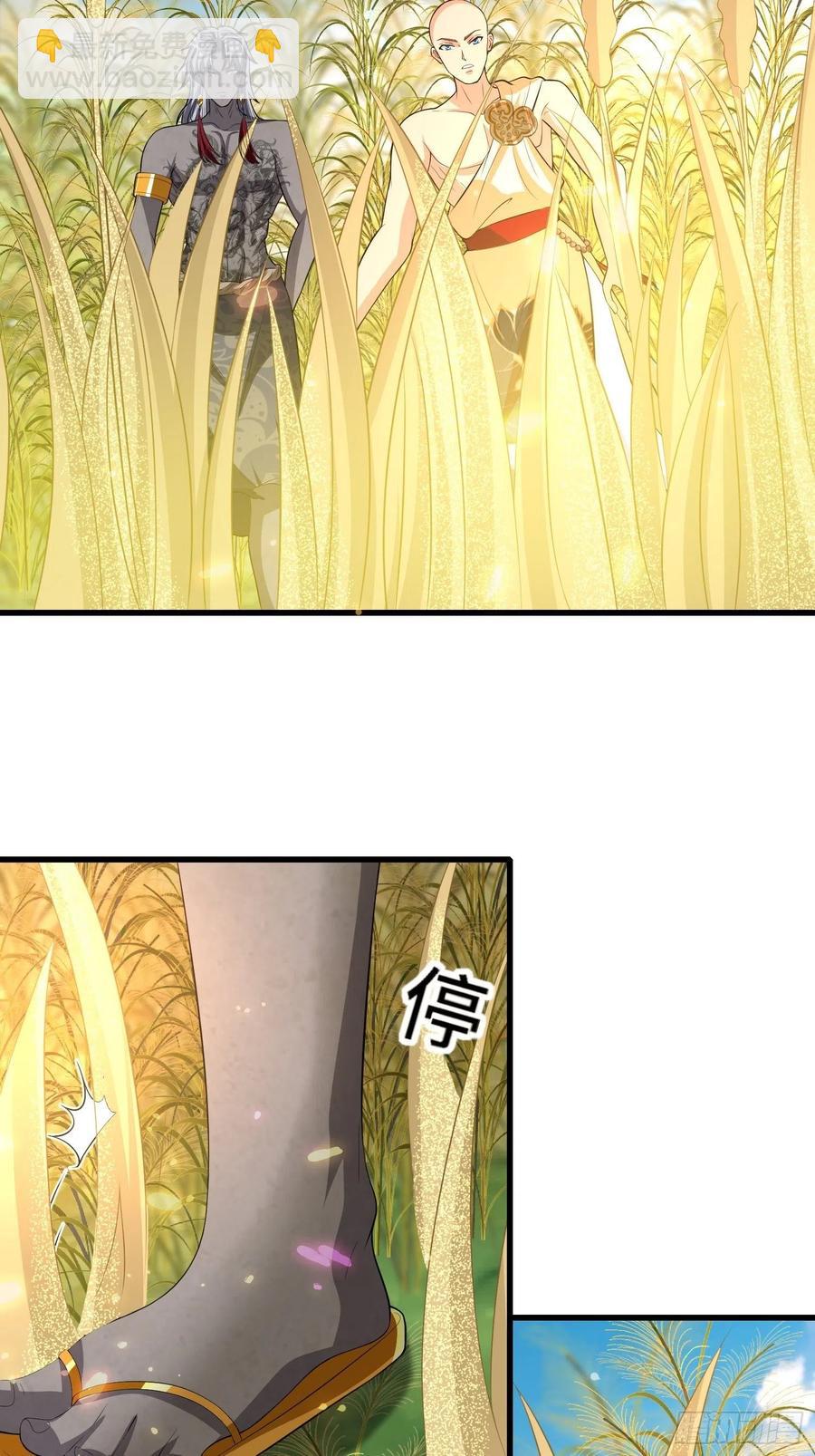 🍲最强唐玄奘（史上第一唐玄奘） 136话 可算没死妹子了! 第34页