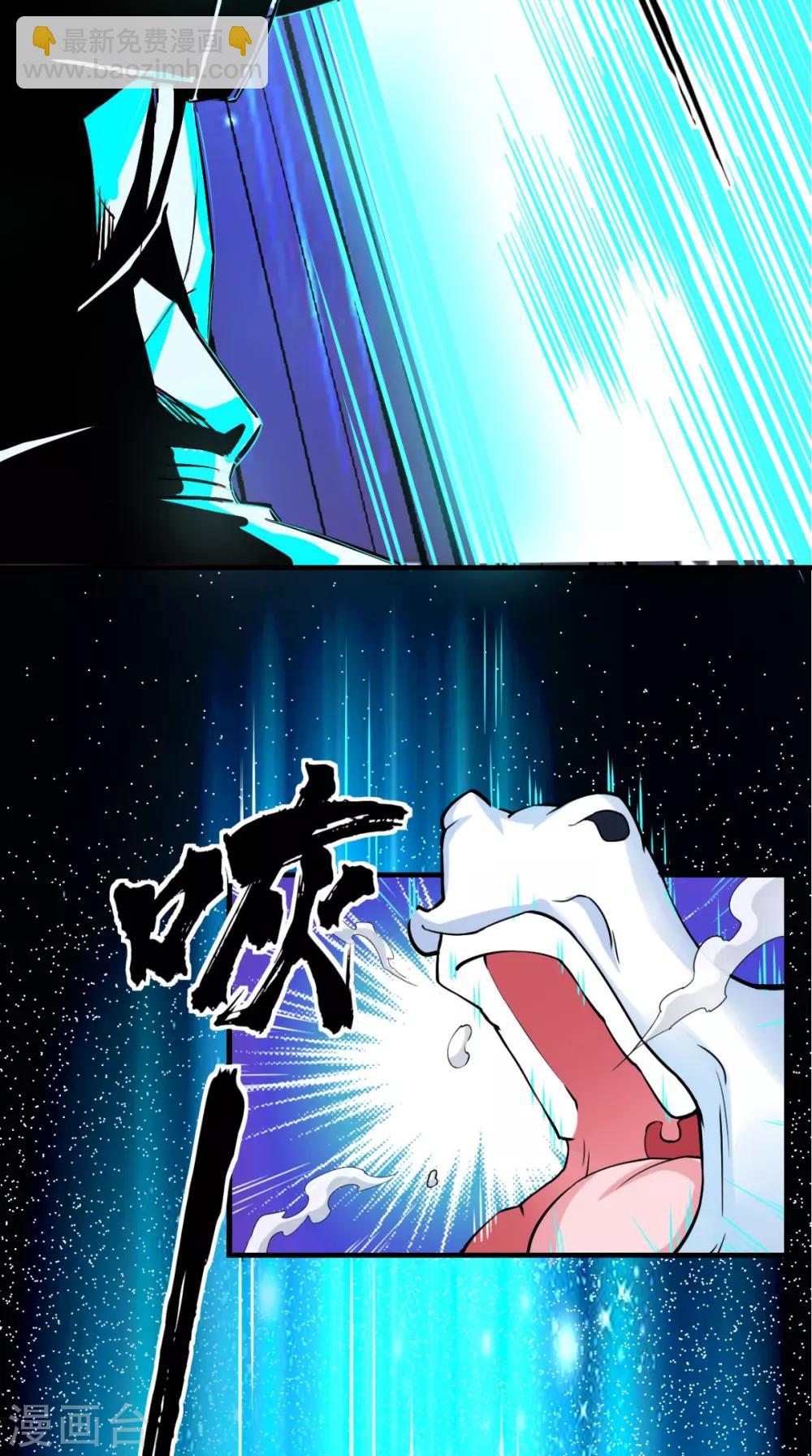🍲最强唐玄奘（史上第一唐玄奘） 第16话 您的绿帽已到，请查收 第32页