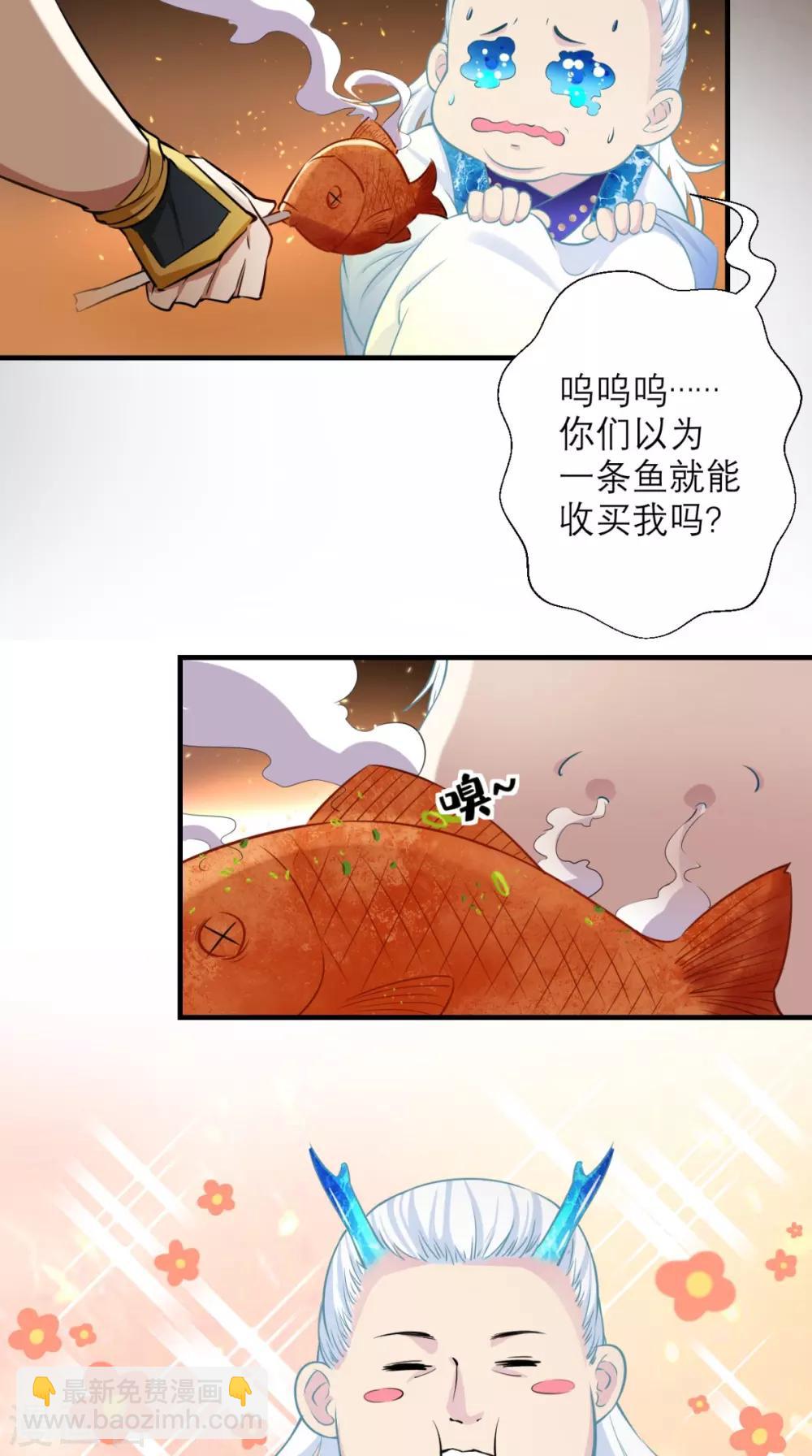 🍲最强唐玄奘（史上第一唐玄奘） 第16话 您的绿帽已到，请查收 第4页