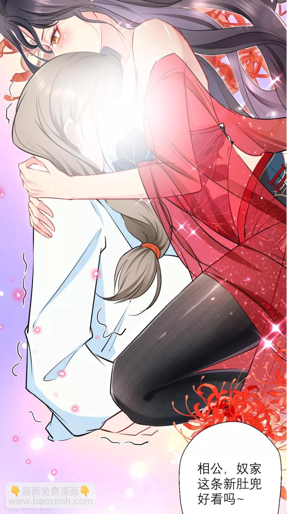 🍲最强唐玄奘（史上第一唐玄奘） 第26话 你是锄禾，我是当午 第10页