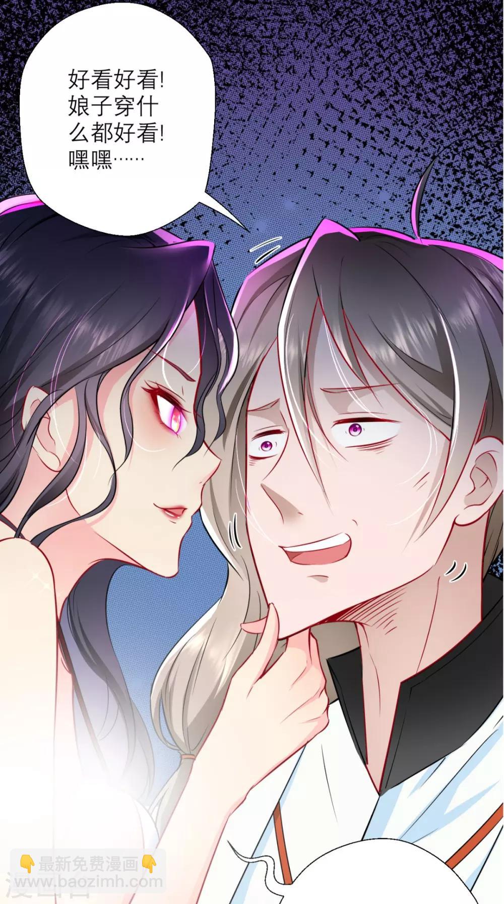 🍲最强唐玄奘（史上第一唐玄奘） 第26话 你是锄禾，我是当午 第14页
