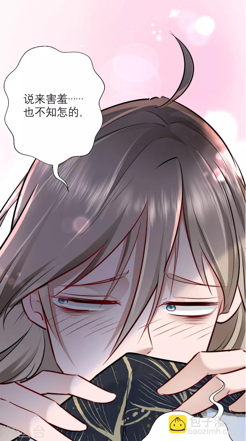 🍲最强唐玄奘（史上第一唐玄奘） 第26话 你是锄禾，我是当午 第18页