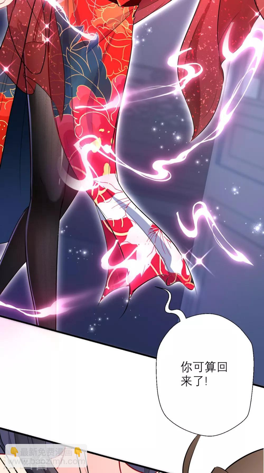 🍲最强唐玄奘（史上第一唐玄奘） 第26话 你是锄禾，我是当午 第8页