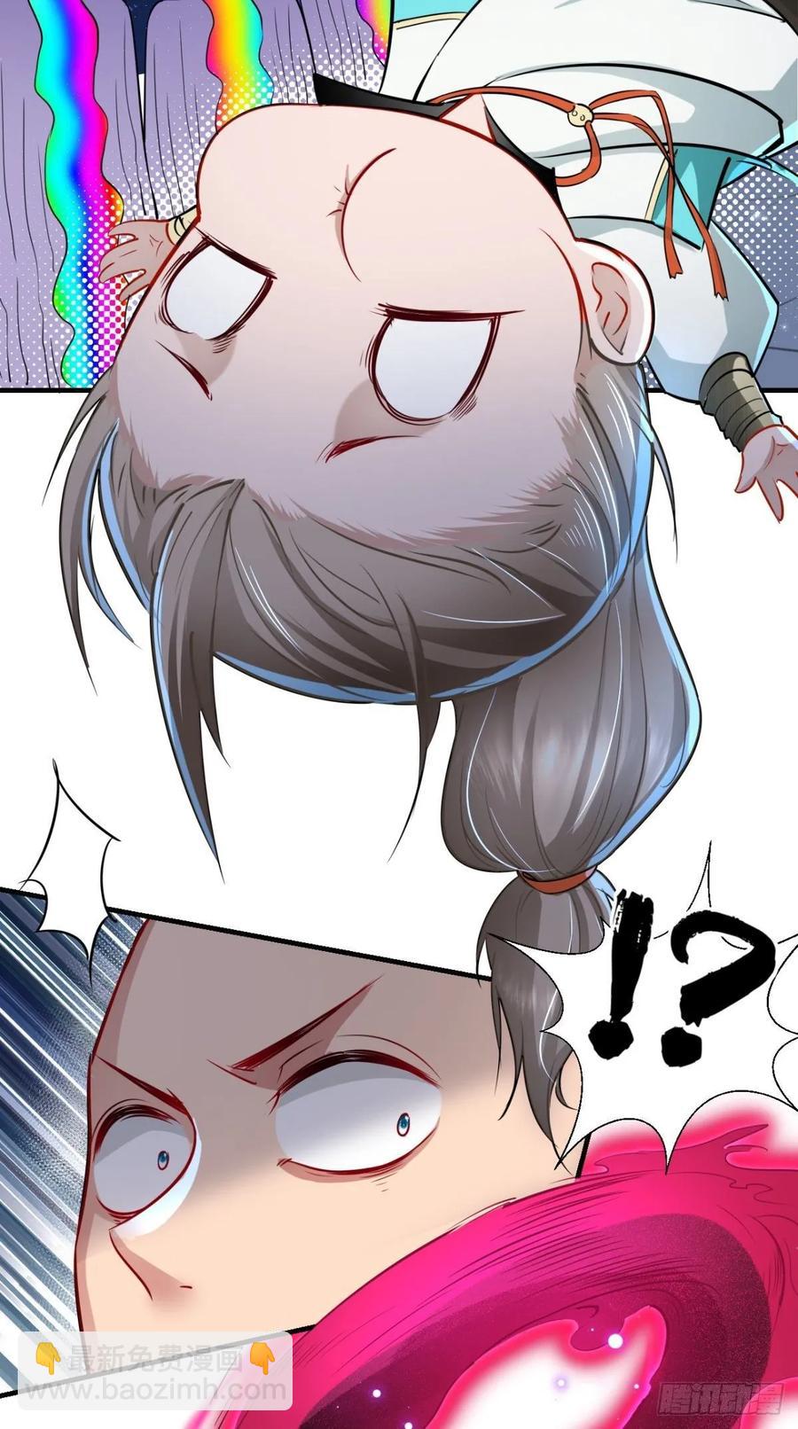 🍲最强唐玄奘（史上第一唐玄奘） 第28话 不好意思，我脚滑！ 第16页