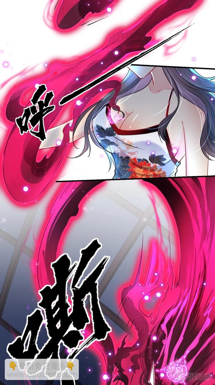 🍲最强唐玄奘（史上第一唐玄奘） 第28话 不好意思，我脚滑！ 第17页