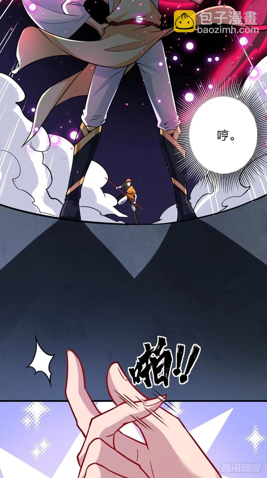 🍲最强唐玄奘（史上第一唐玄奘） 第28话 不好意思，我脚滑！ 第22页